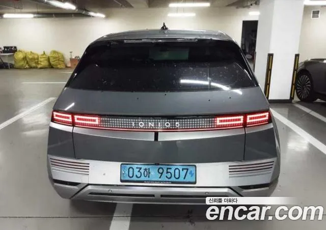Hyundai Ioniq 5 2022 — 2