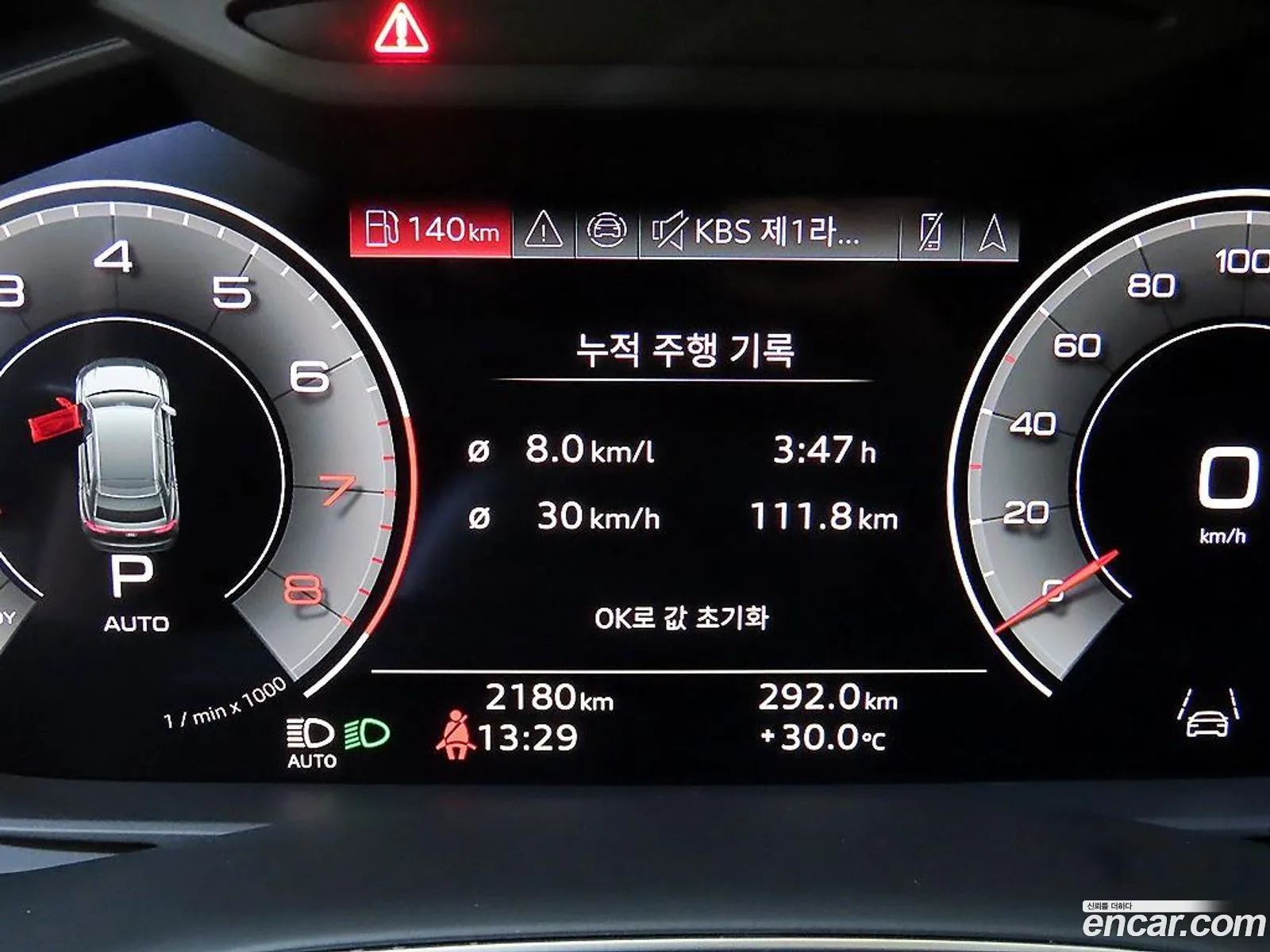Audi Q8 2026 — 6