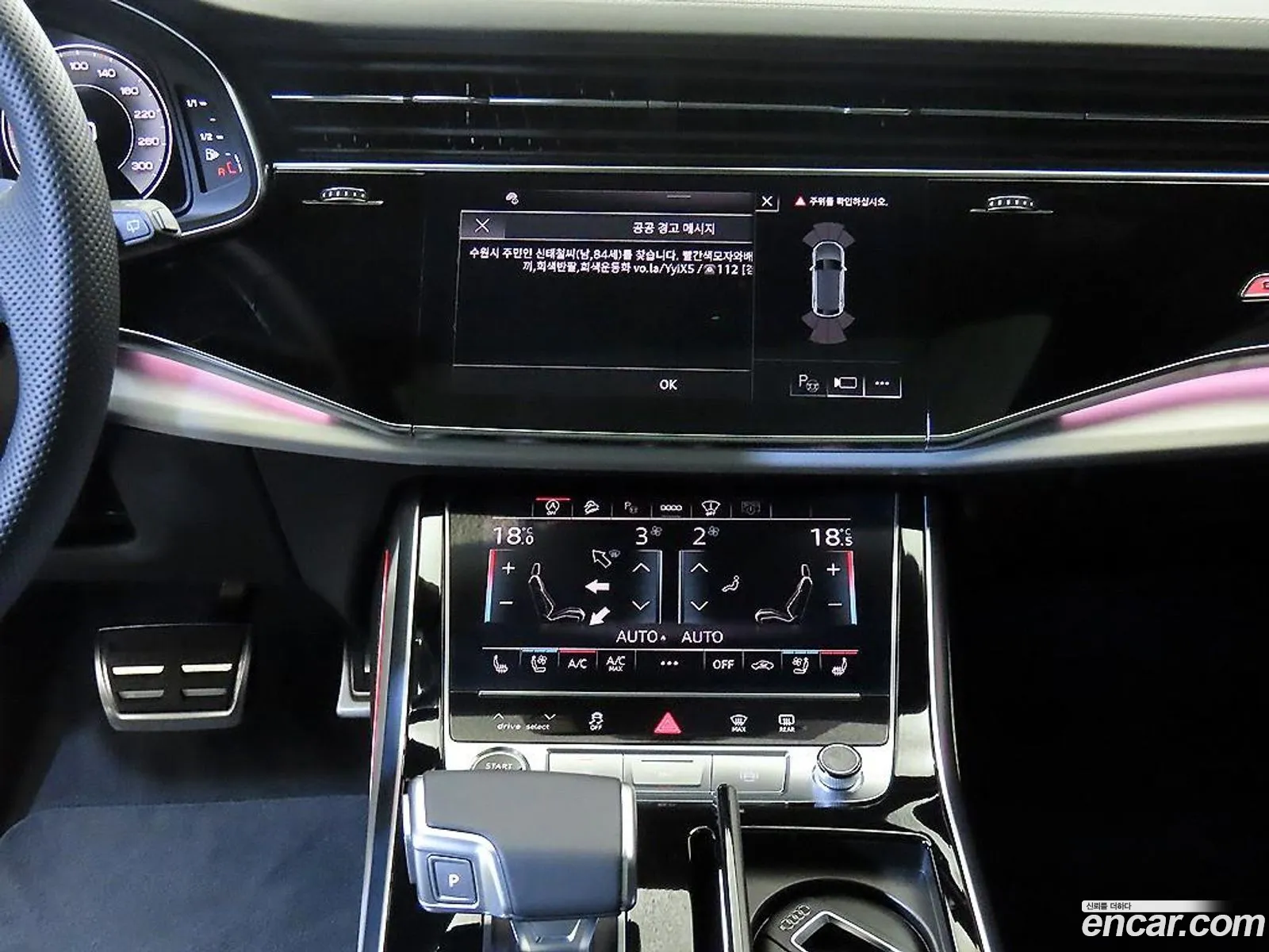 Audi Q8 2026 — 17