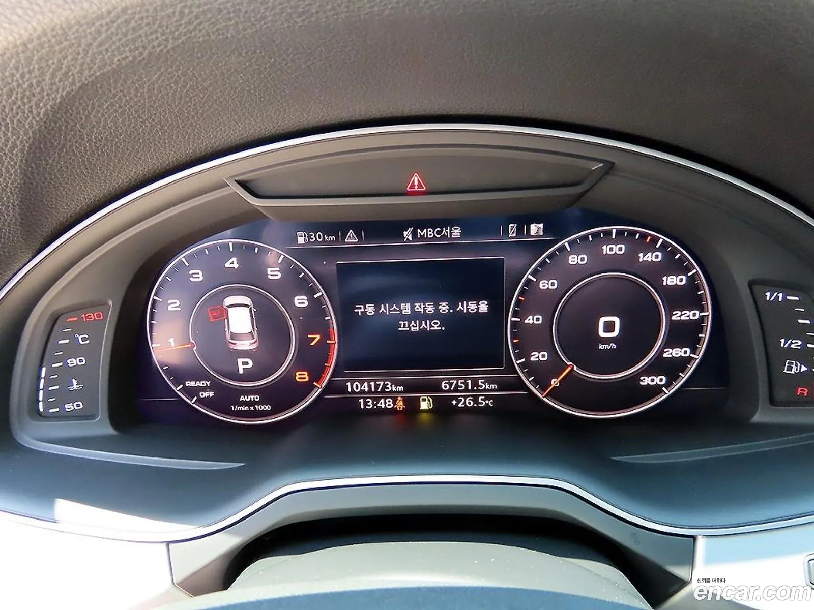 Audi Q7 2019 — 16