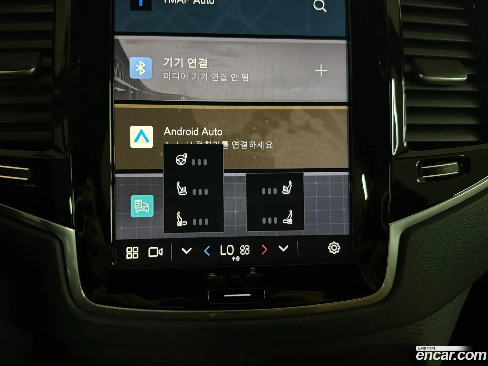 Volvo XC90 2023 — 6