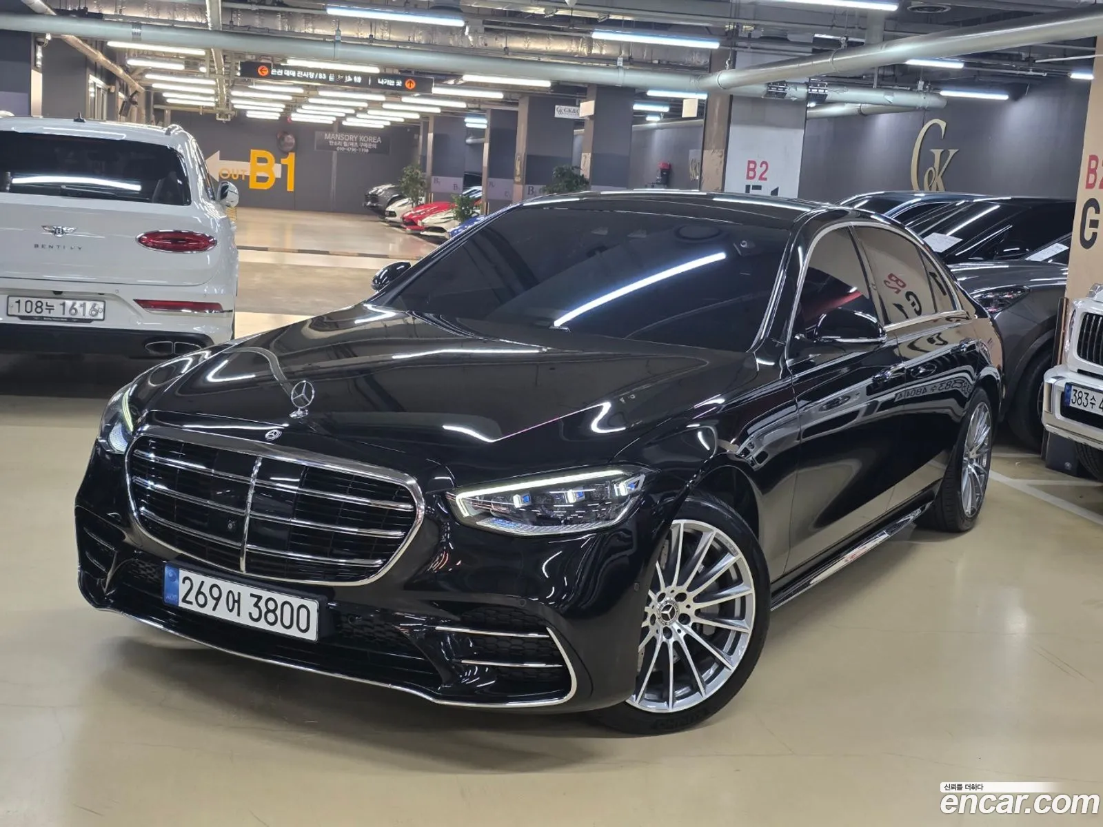 Mercedes-Benz S-Class W223 2022 — 10