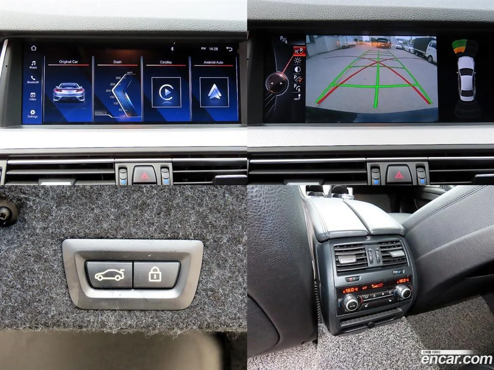 BMW 5 Series 2014 — 2