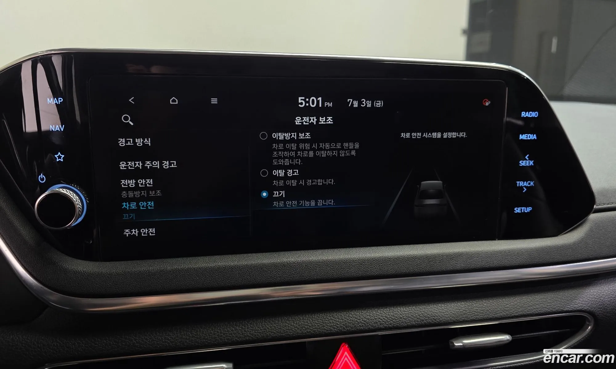 Hyundai Sonata 2019 KMHL341DBLA028246 — 14