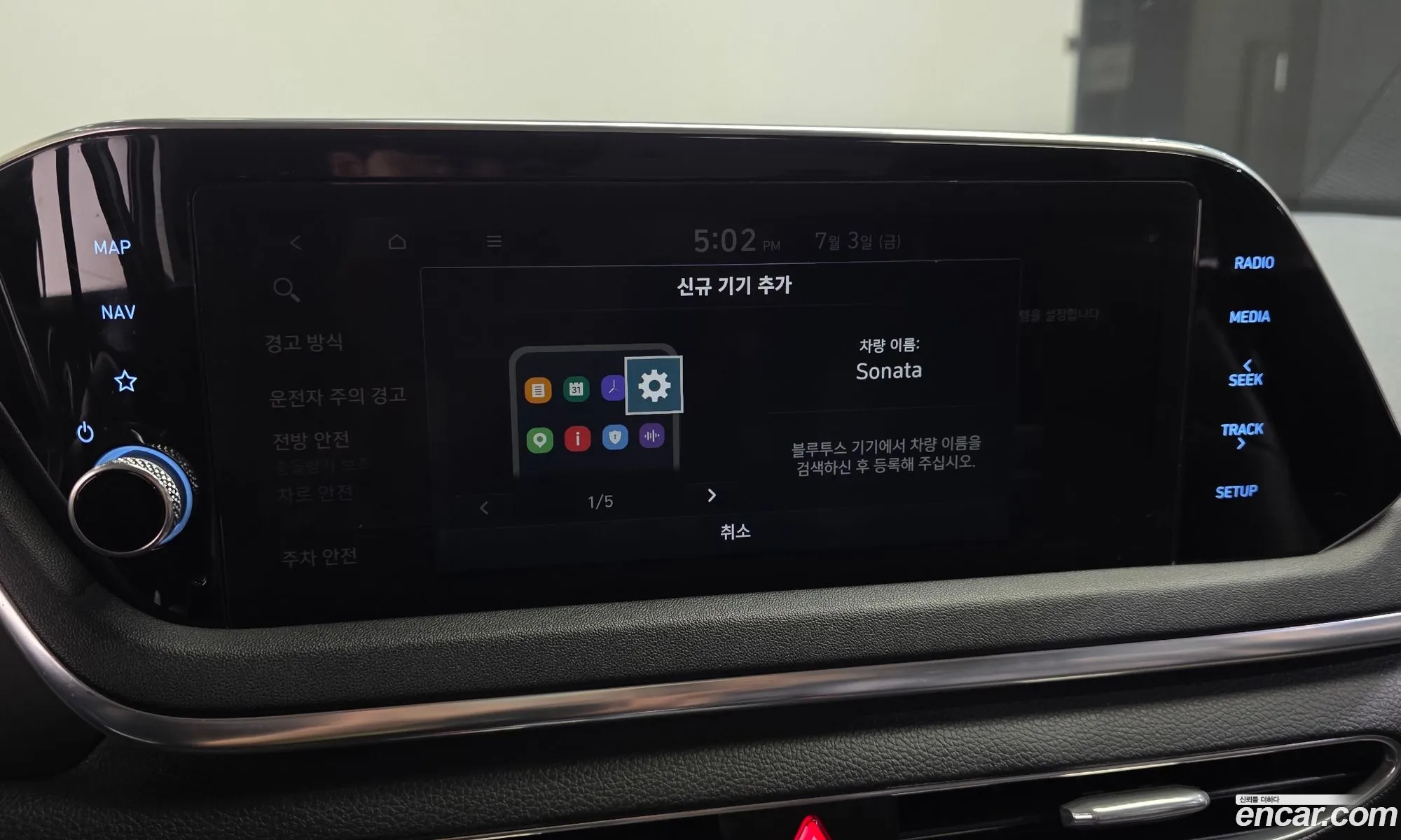 Hyundai Sonata 2019 KMHL341DBLA028246 — 22