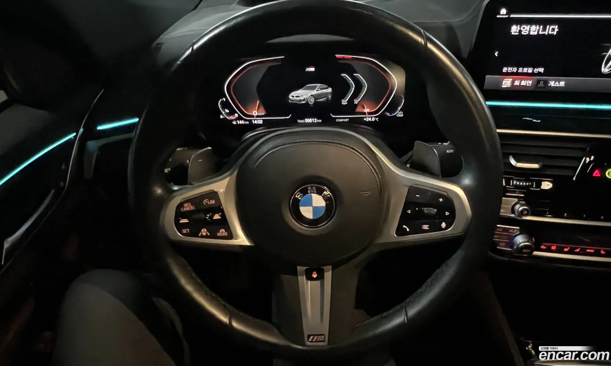 BMW 6 Series GT 2022 — 6