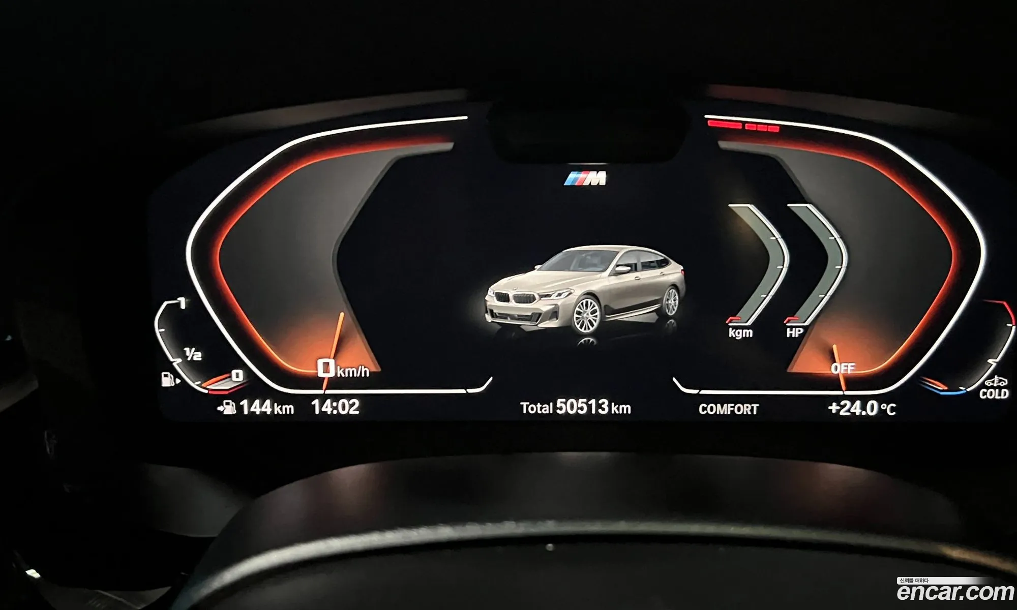 BMW 6 Series GT 2022 — 8