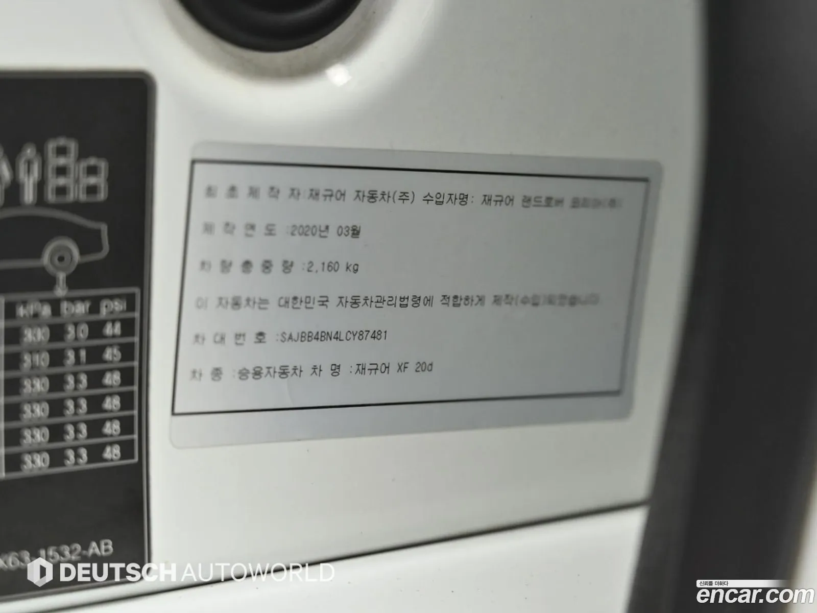 Jaguar XF 2020 — 6