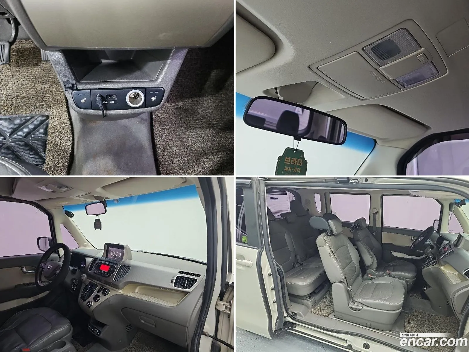 Kia Ray 2013 — 10