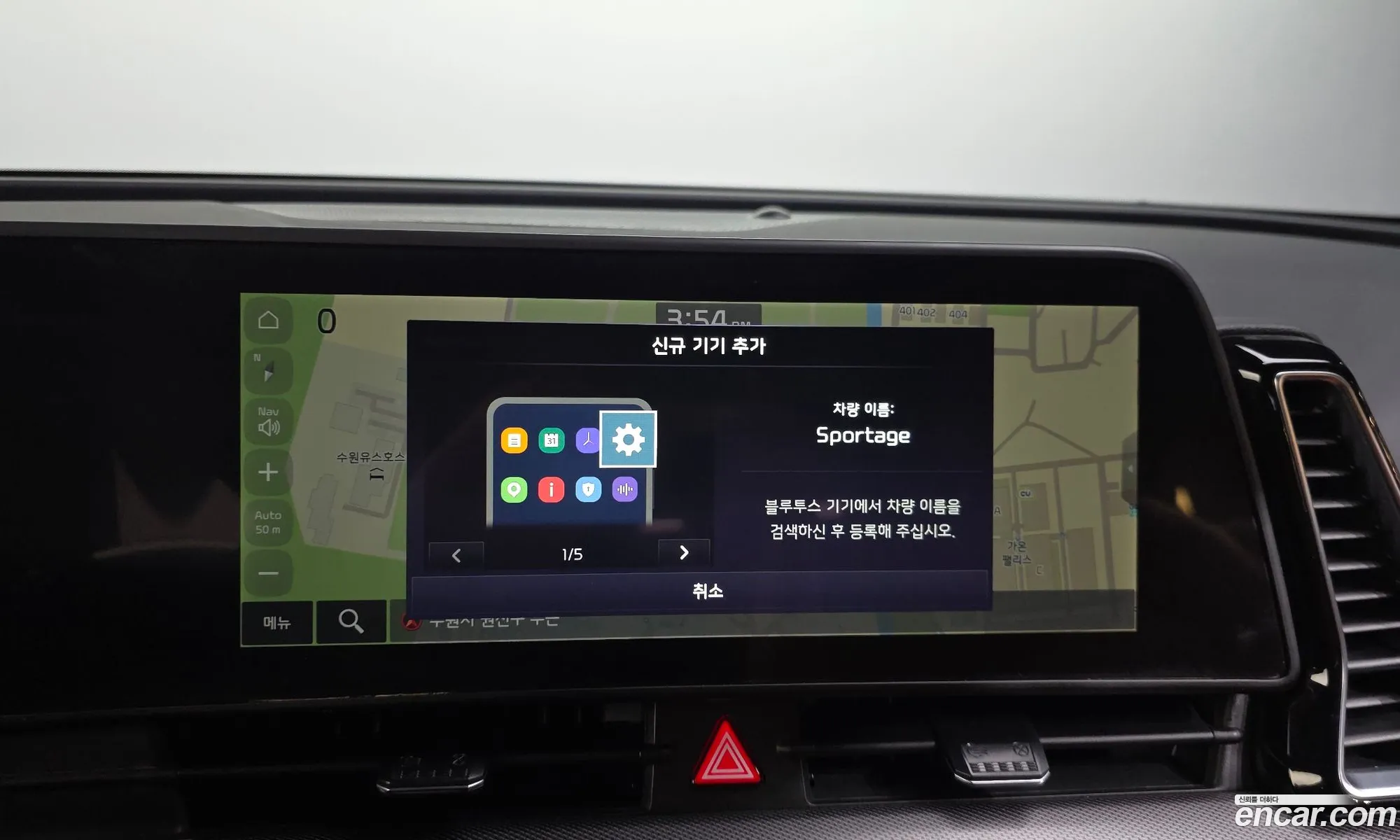 Kia Sportage Hybrid 2024 — 21