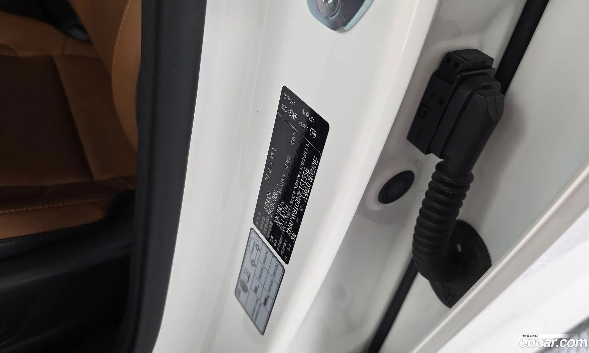 Kia Sportage Hybrid 2024 — 23