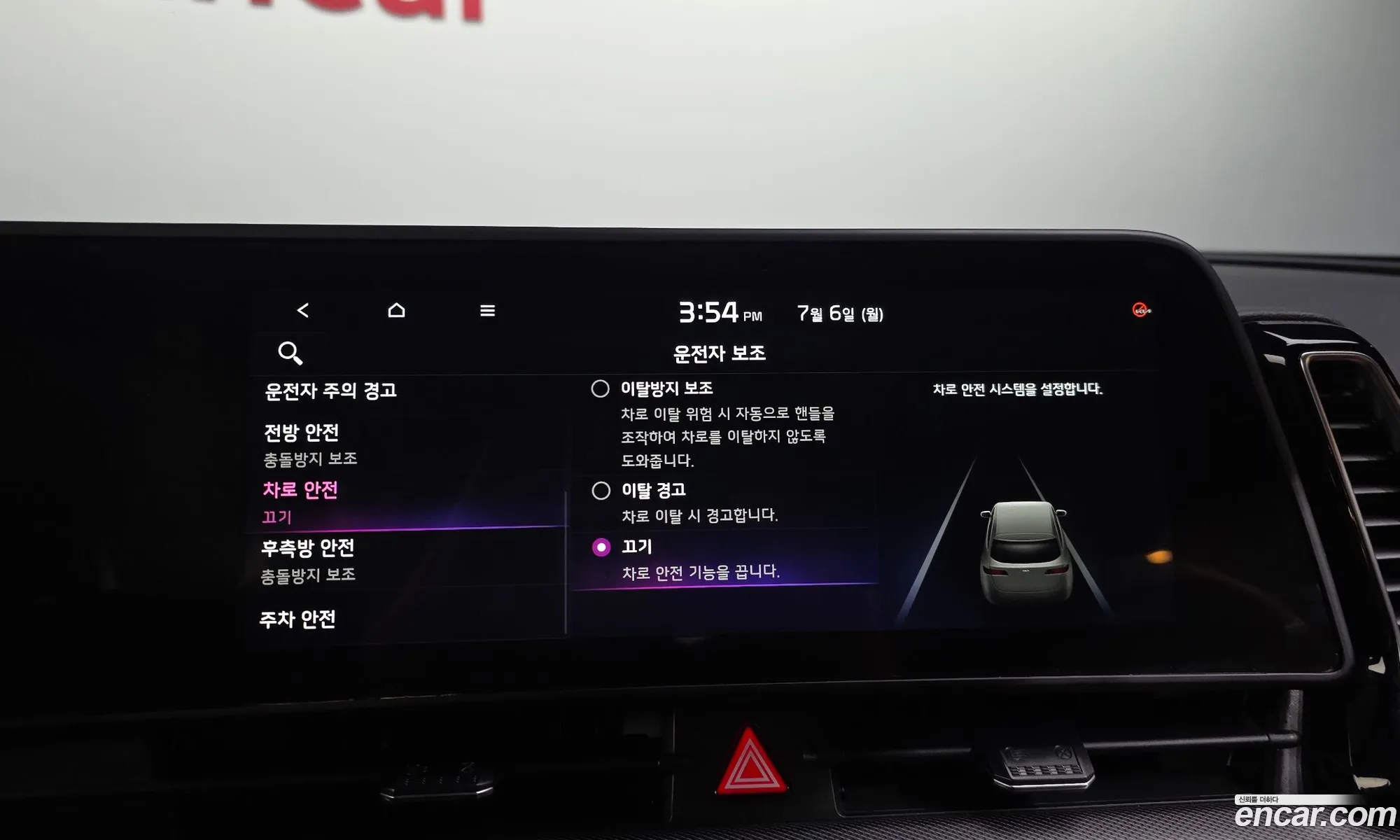 Kia Sportage Hybrid 2024 — 30
