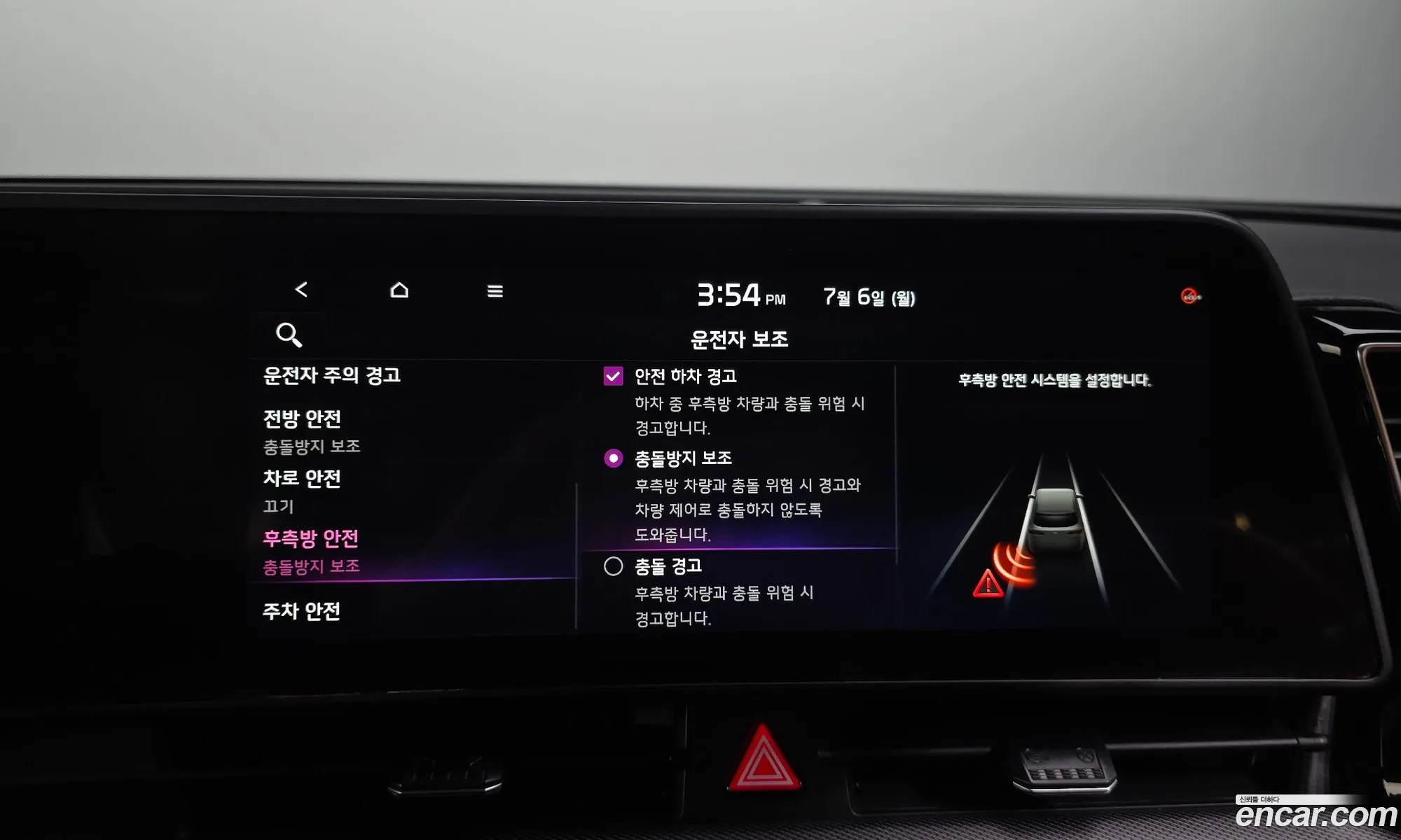 Kia Sportage Hybrid 2024 — 33