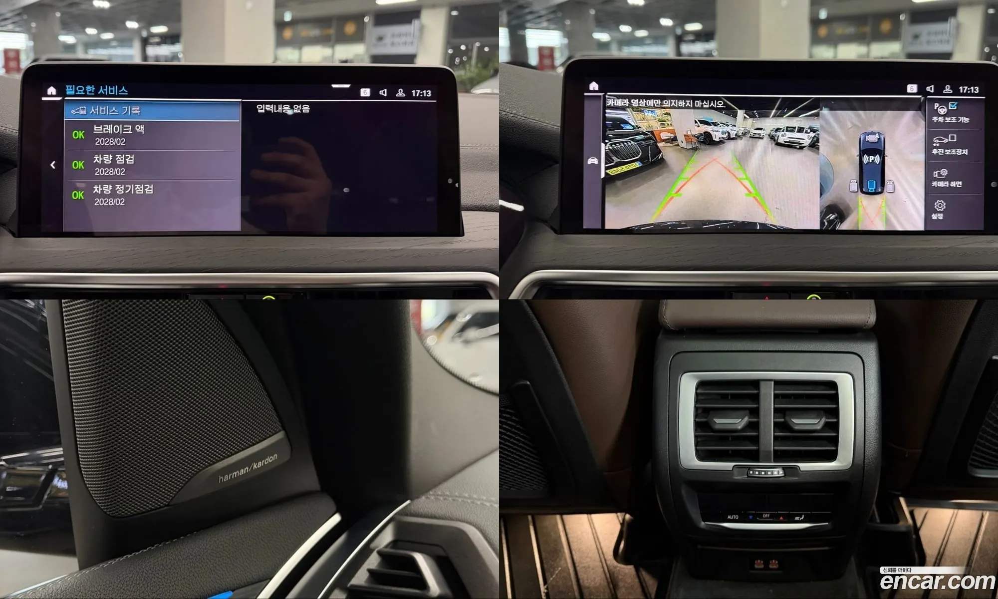 BMW iX3 2024 — 13