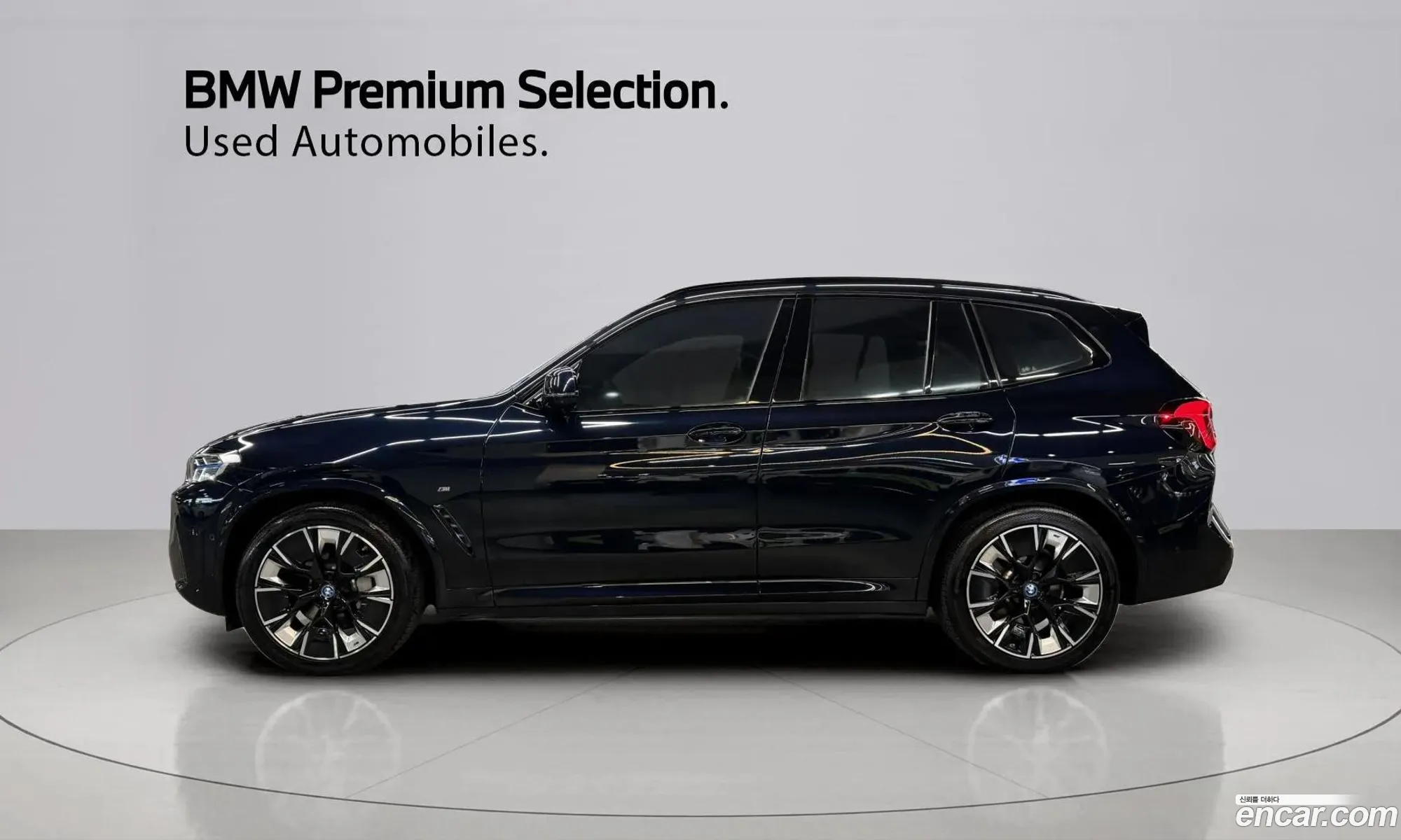 BMW iX3 2024 — 7