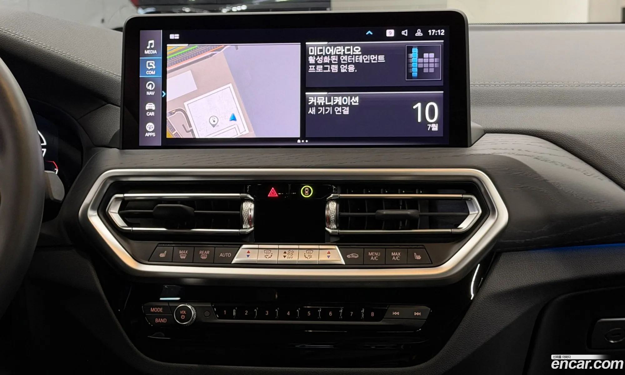 BMW iX3 2024 — 12