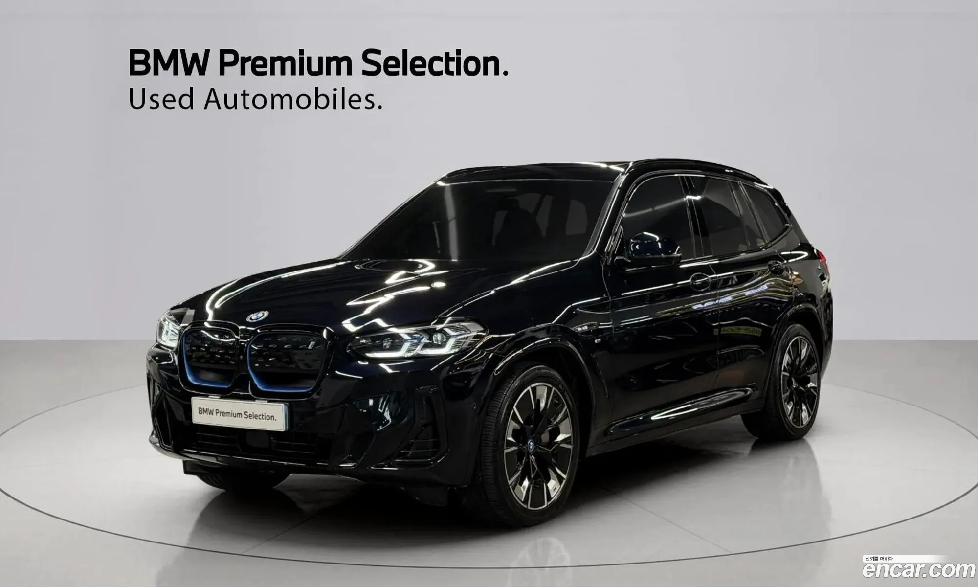 BMW iX3 2024 — 20