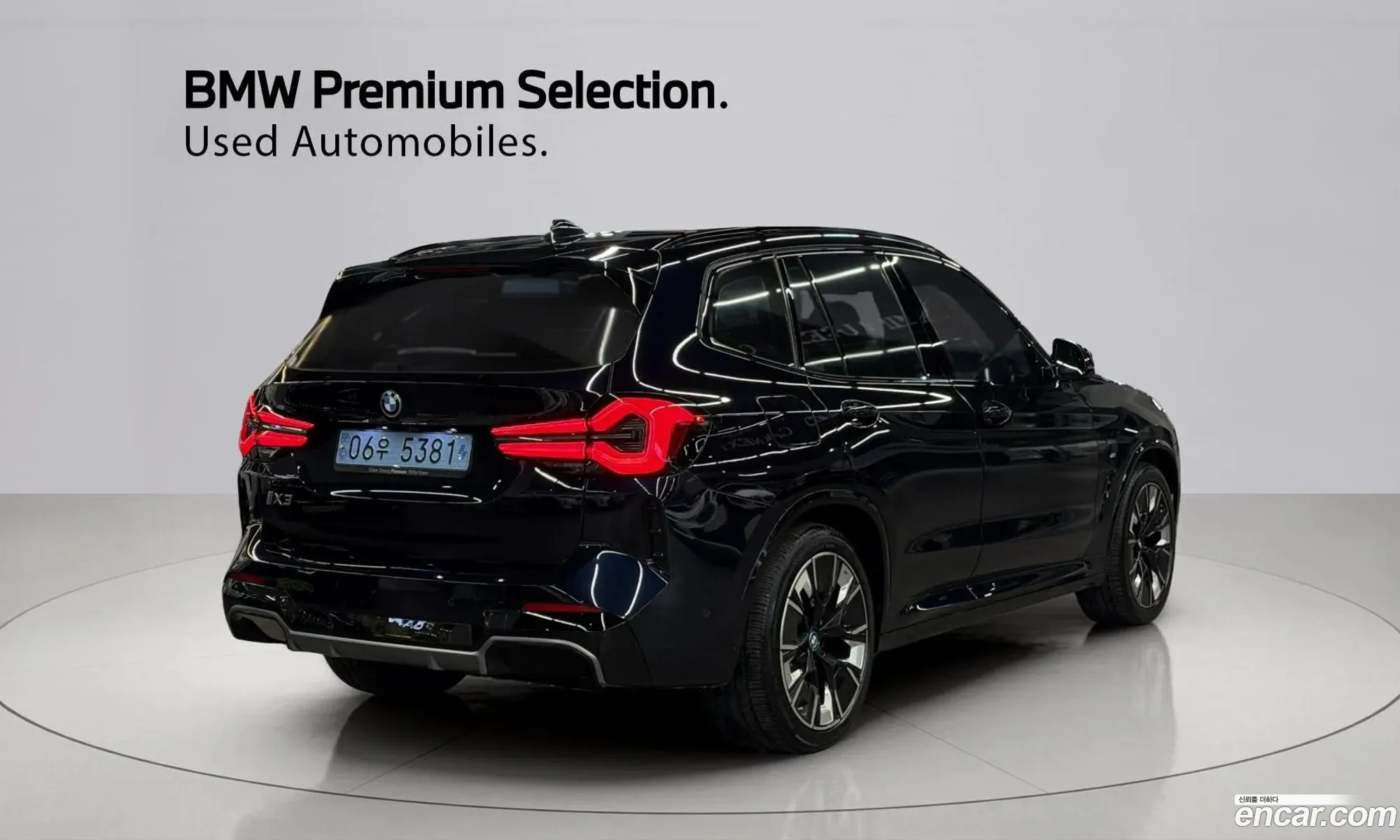 BMW iX3 2024 — 4