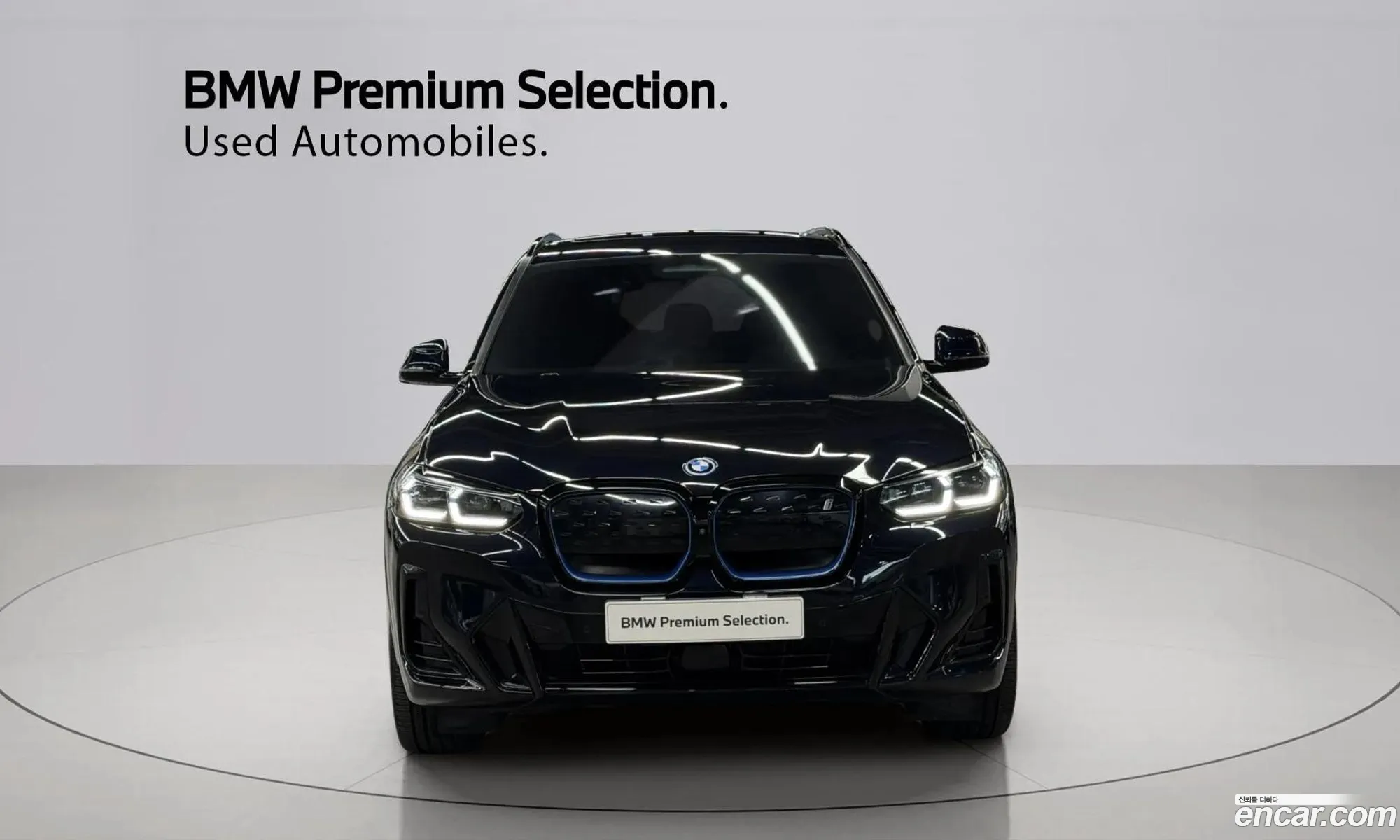 BMW iX3 2024 — 16