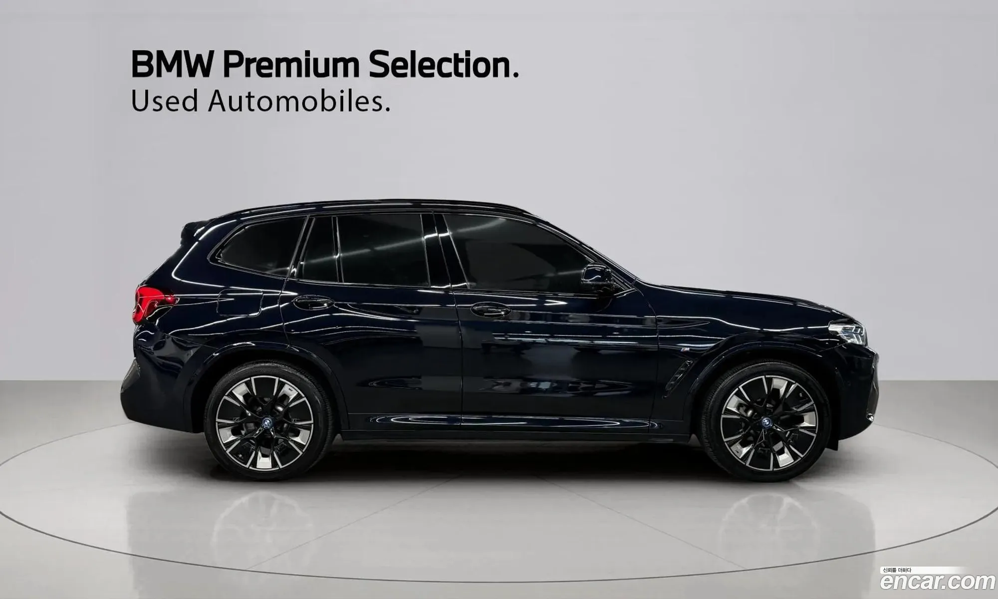 BMW iX3 2024 — 3
