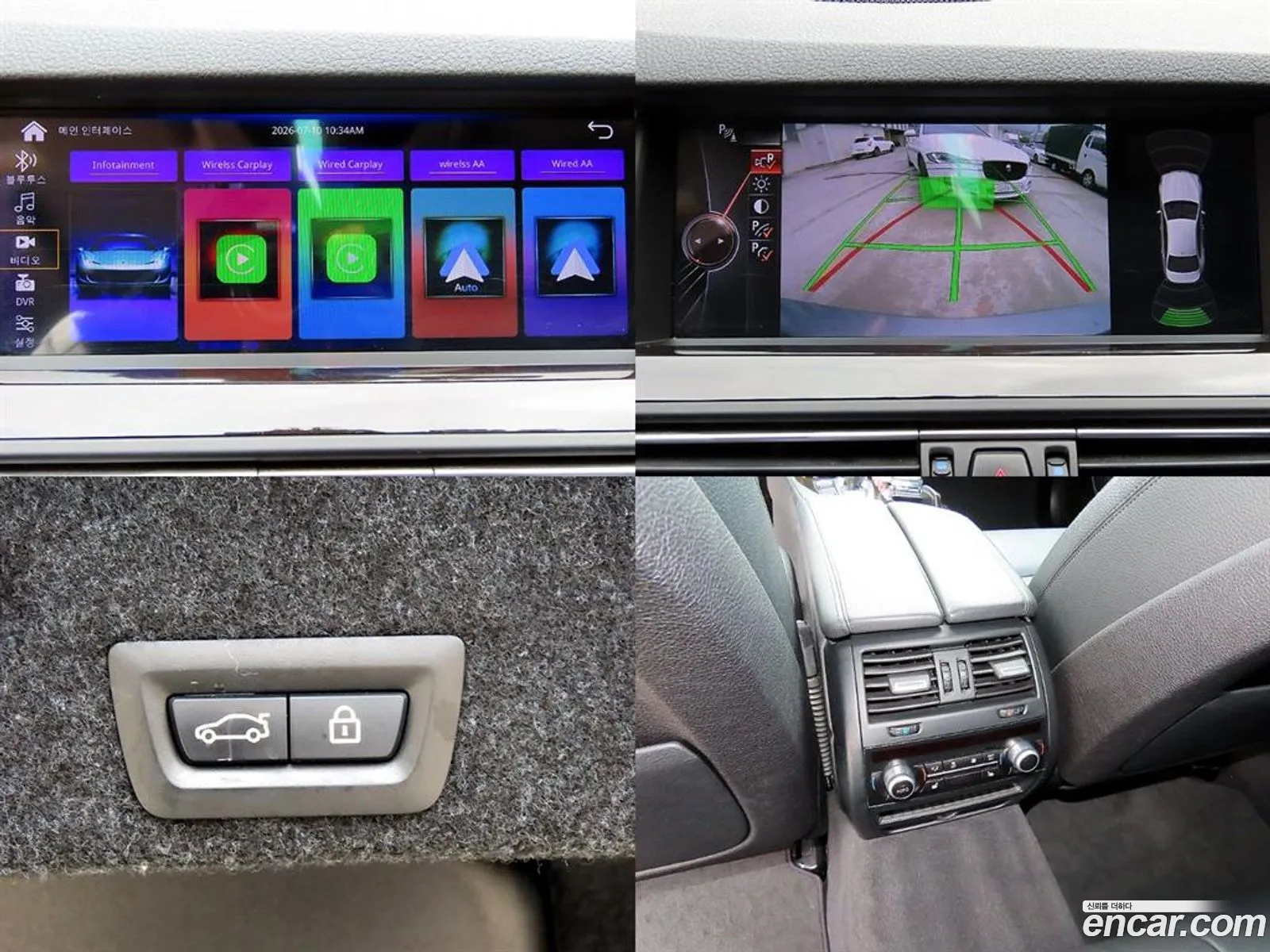 BMW 5 Series 2014 — 4
