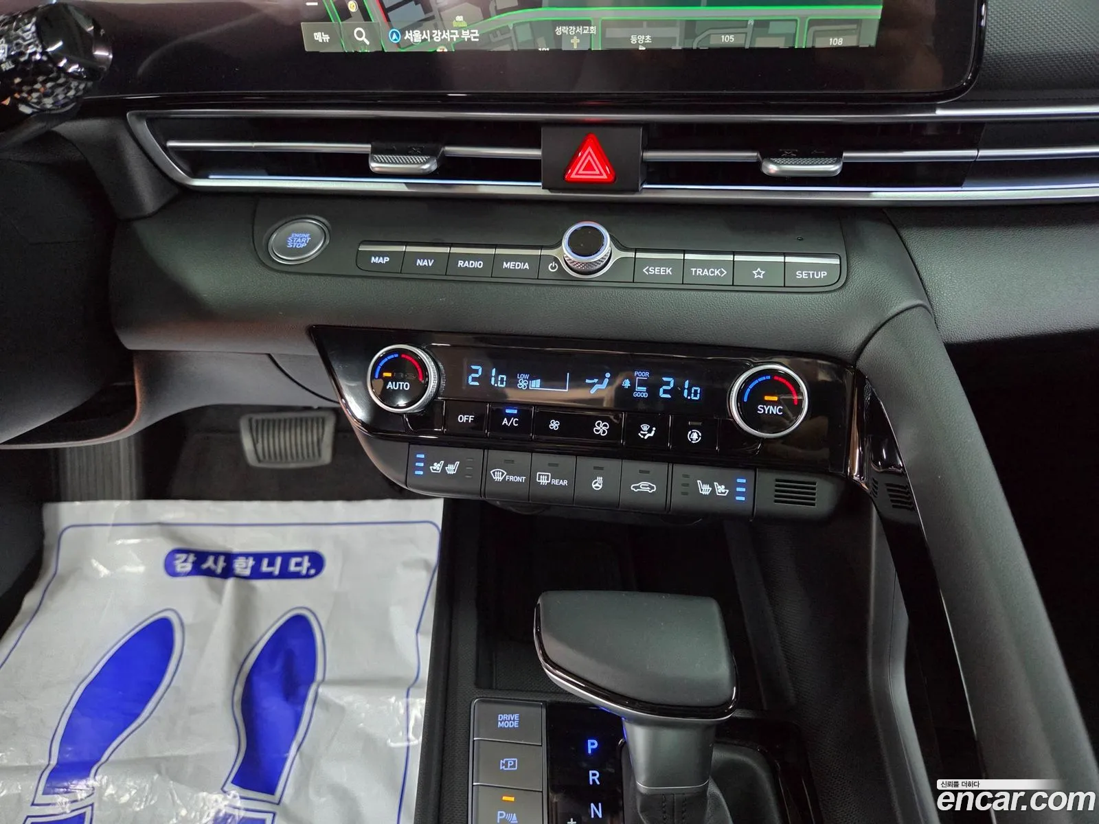 Hyundai Elantra 2024 — 13