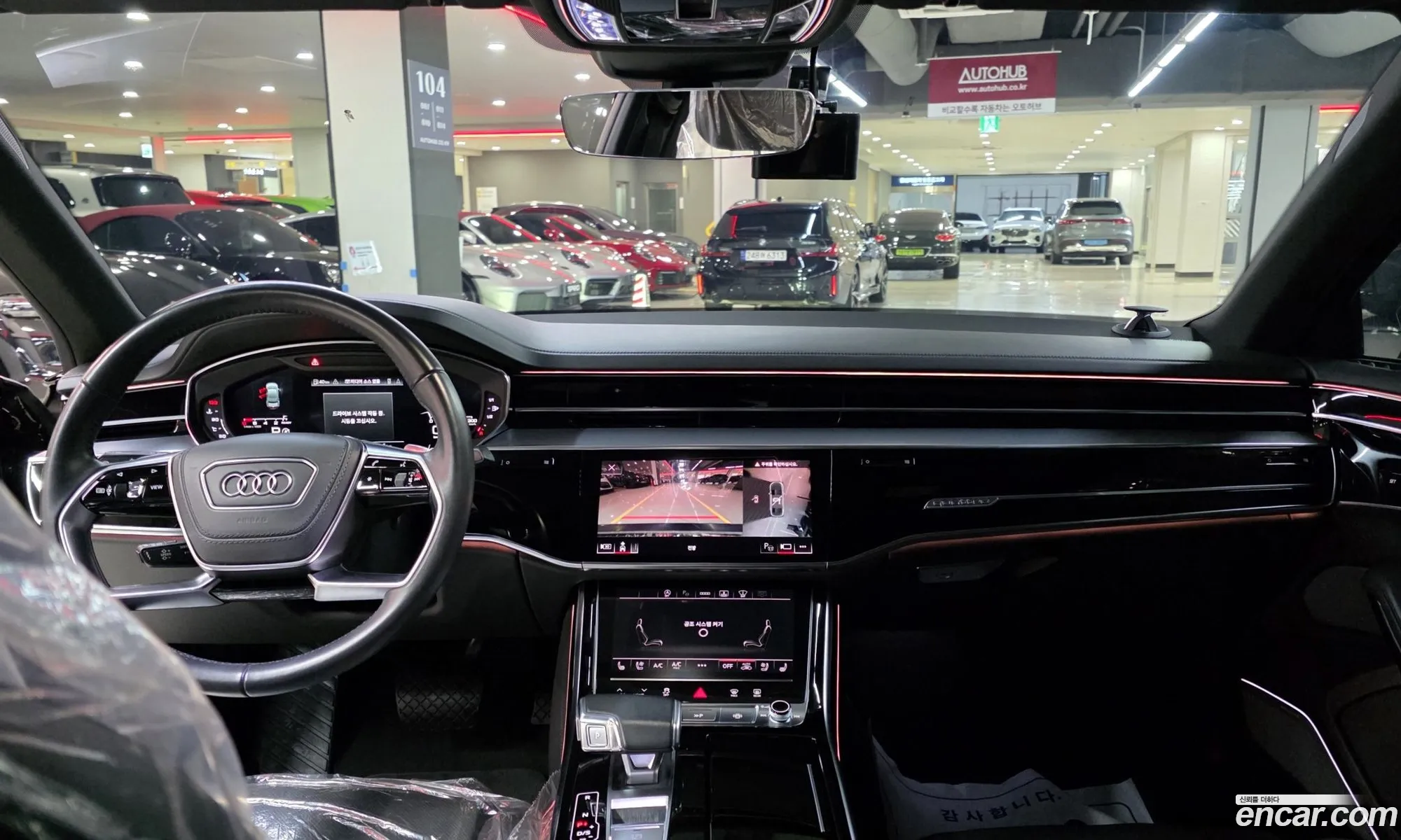 Audi A8 2021 — 18
