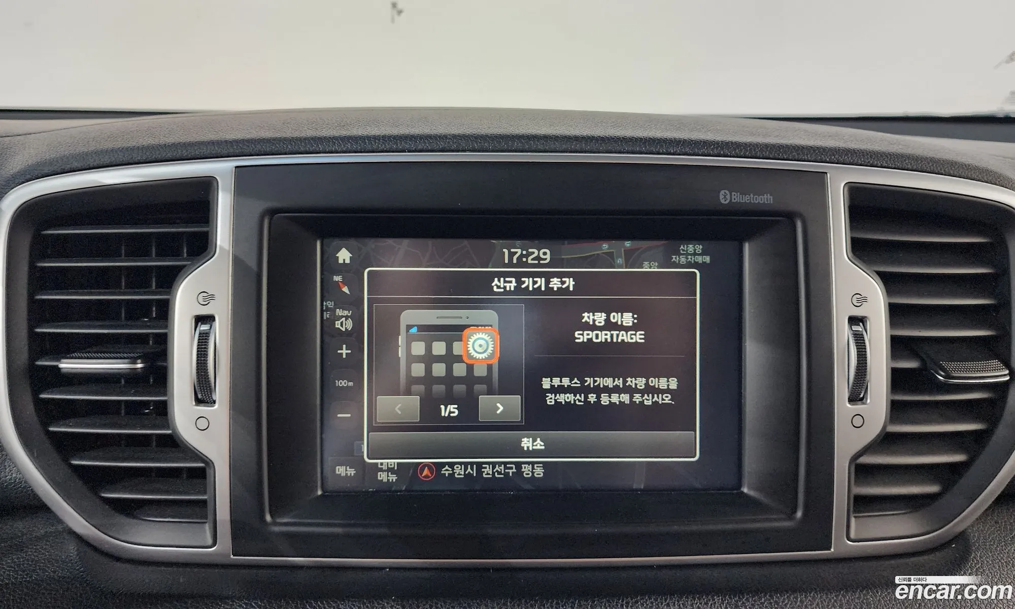 Kia Sportage 2016 — 6