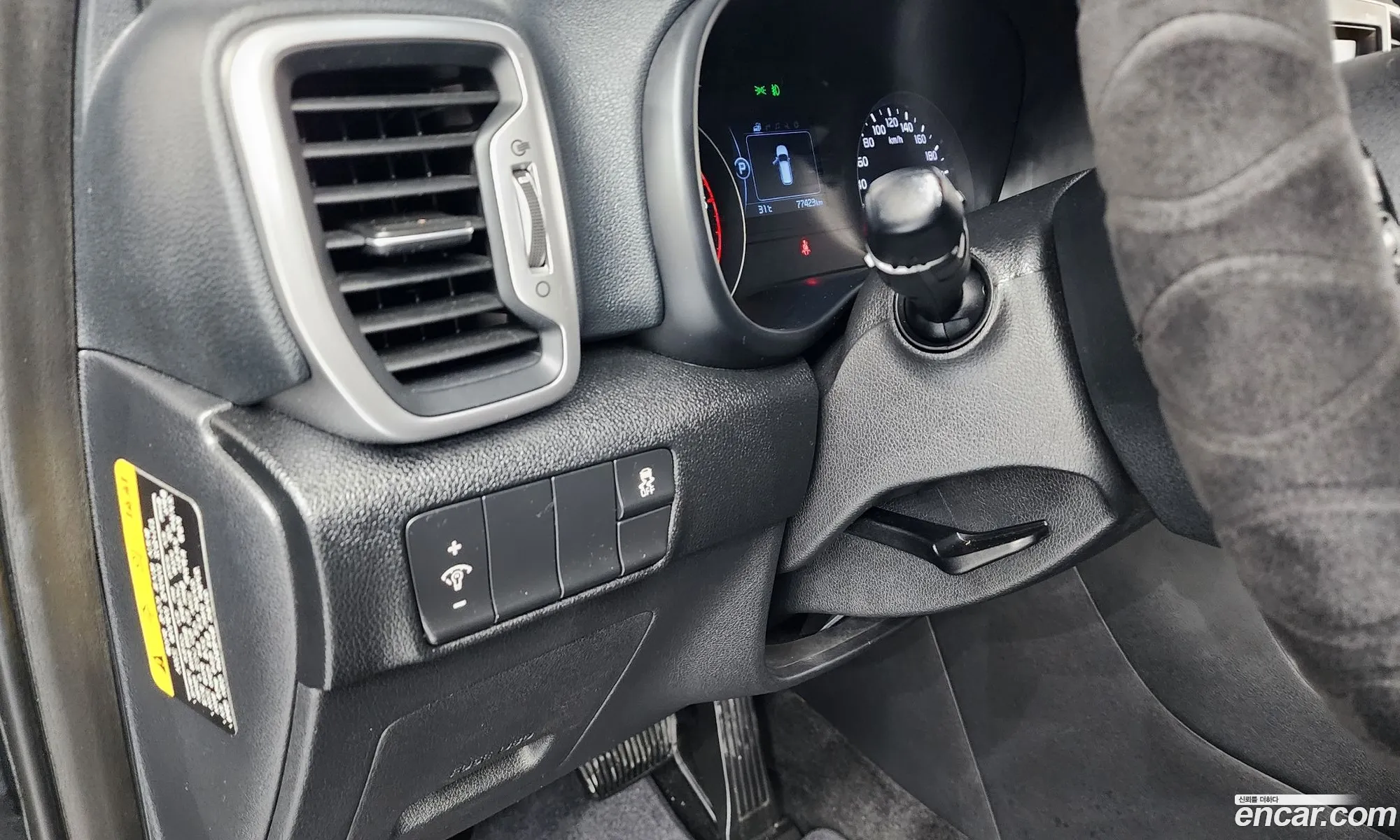 Kia Sportage 2016 — 8