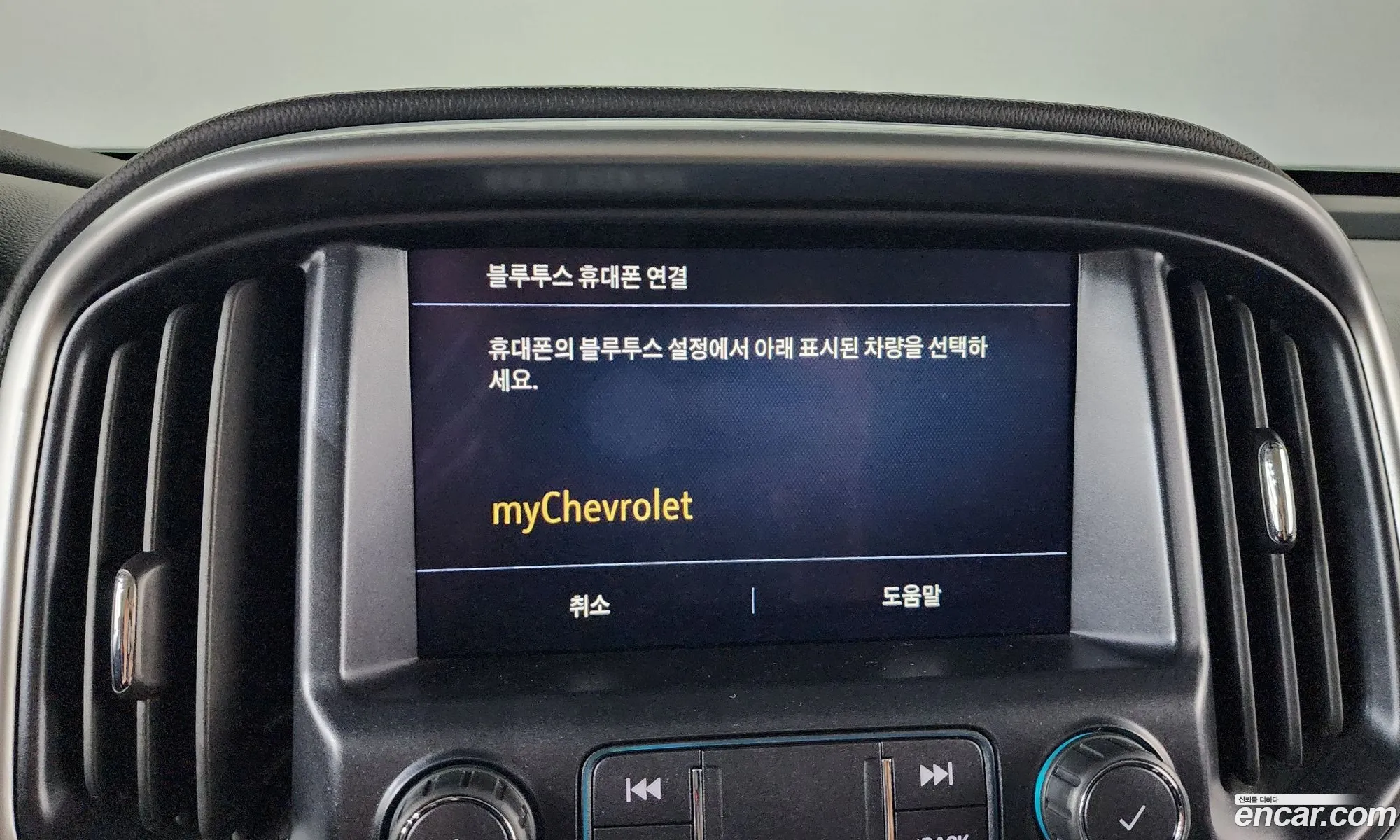 Chevrolet (GM Daewoo) Real New Colorado 2021 — 32