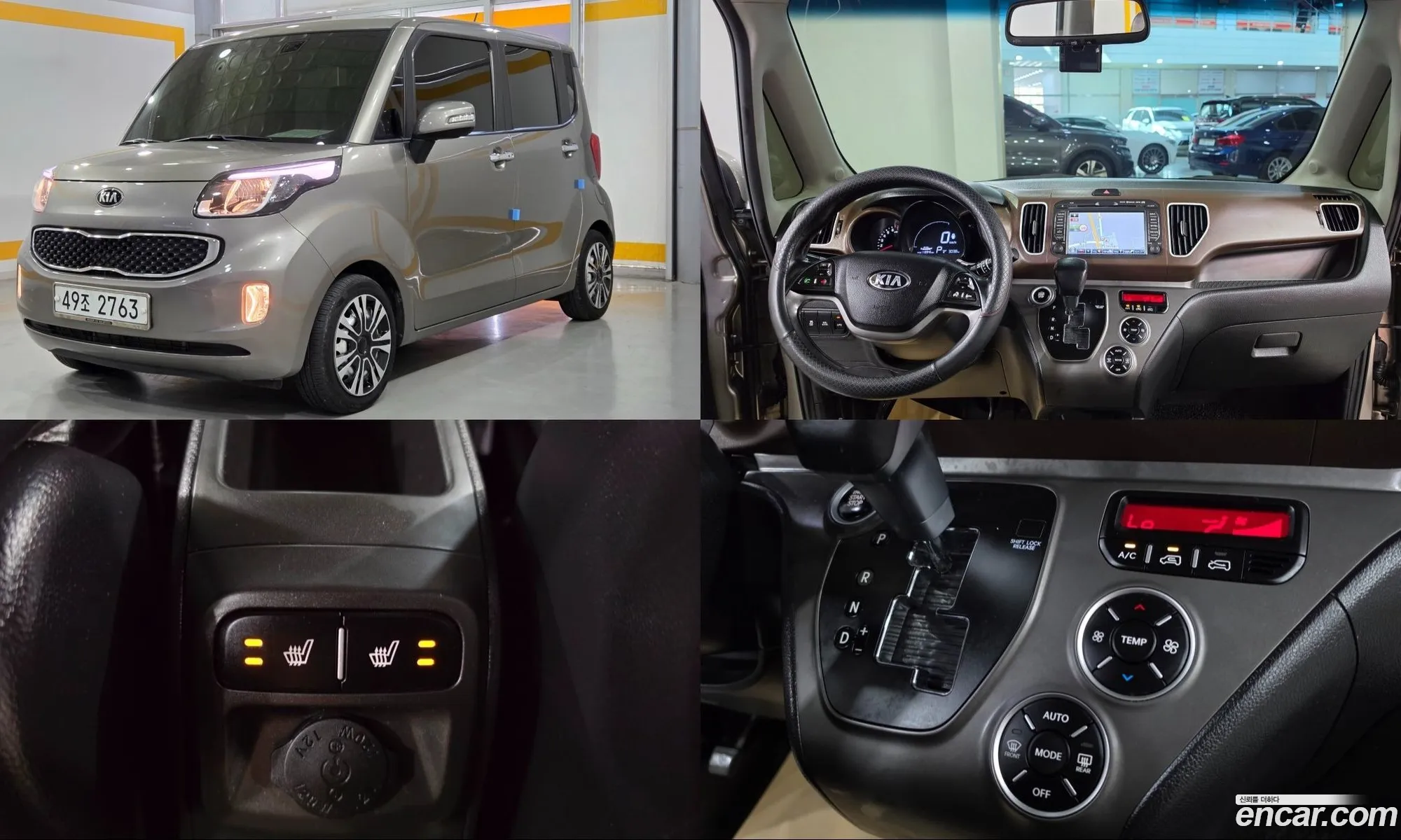 Kia Ray 2014 — 20