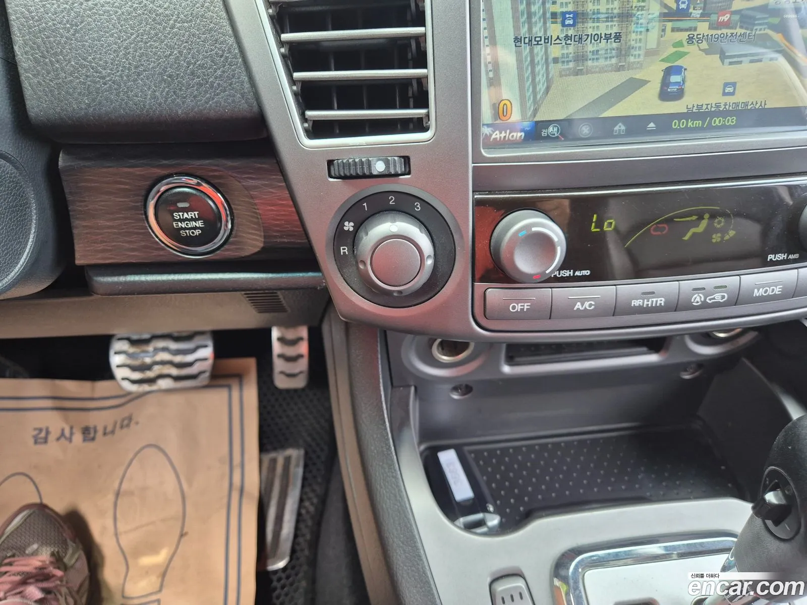 KG Mobility (SsangYong) Korando Turismo 2017 — 5