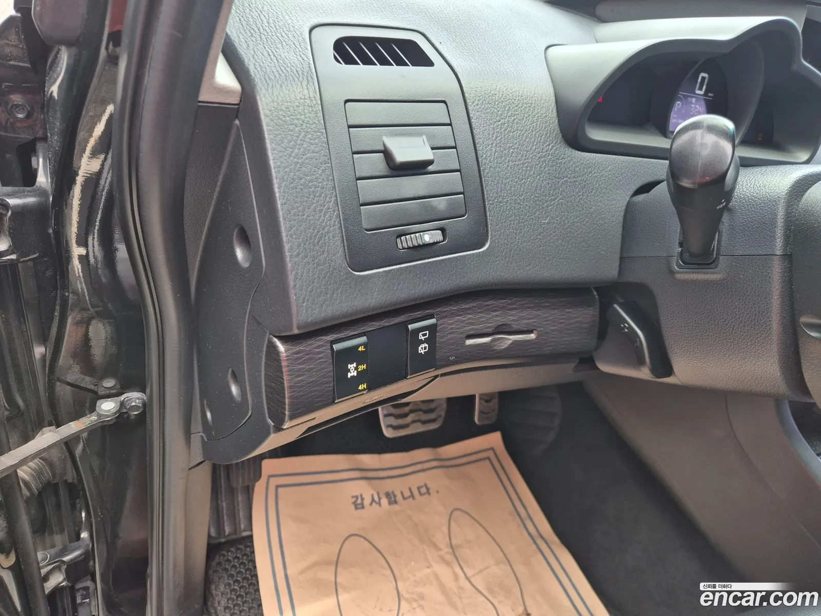 KG Mobility (SsangYong) Korando Turismo 2017 — 4