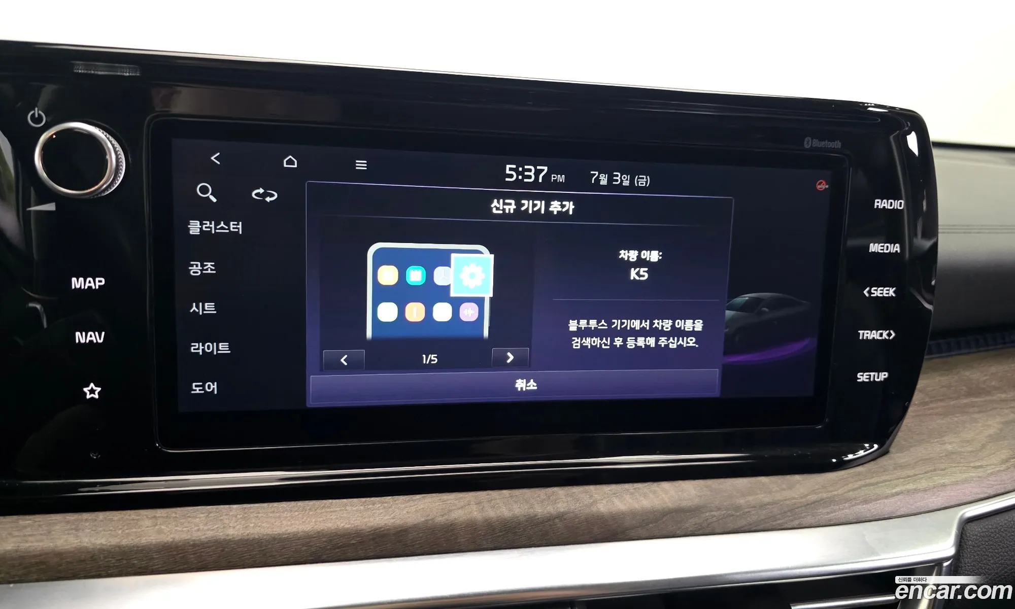 Kia K5 2022 — 30