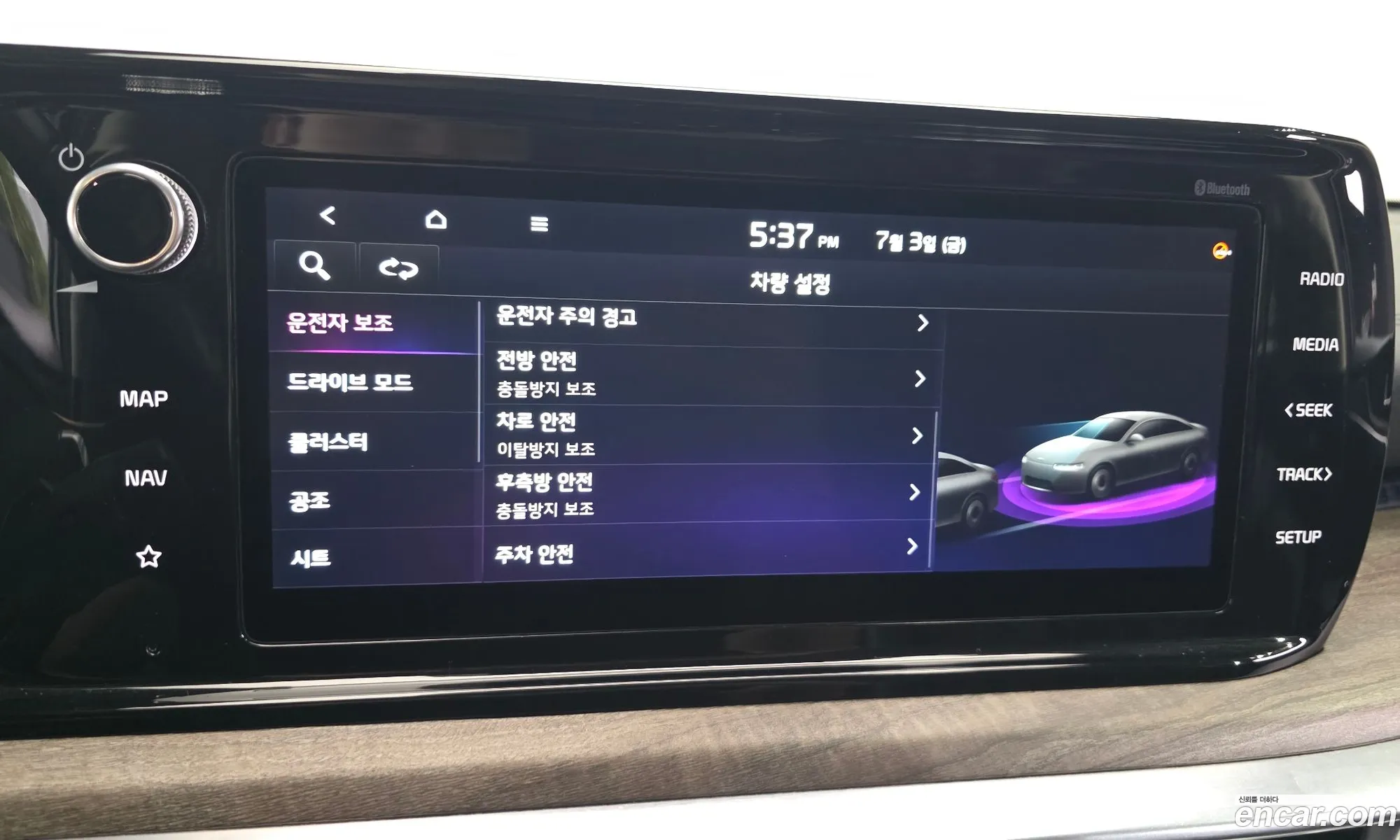 Kia K5 2022 — 14