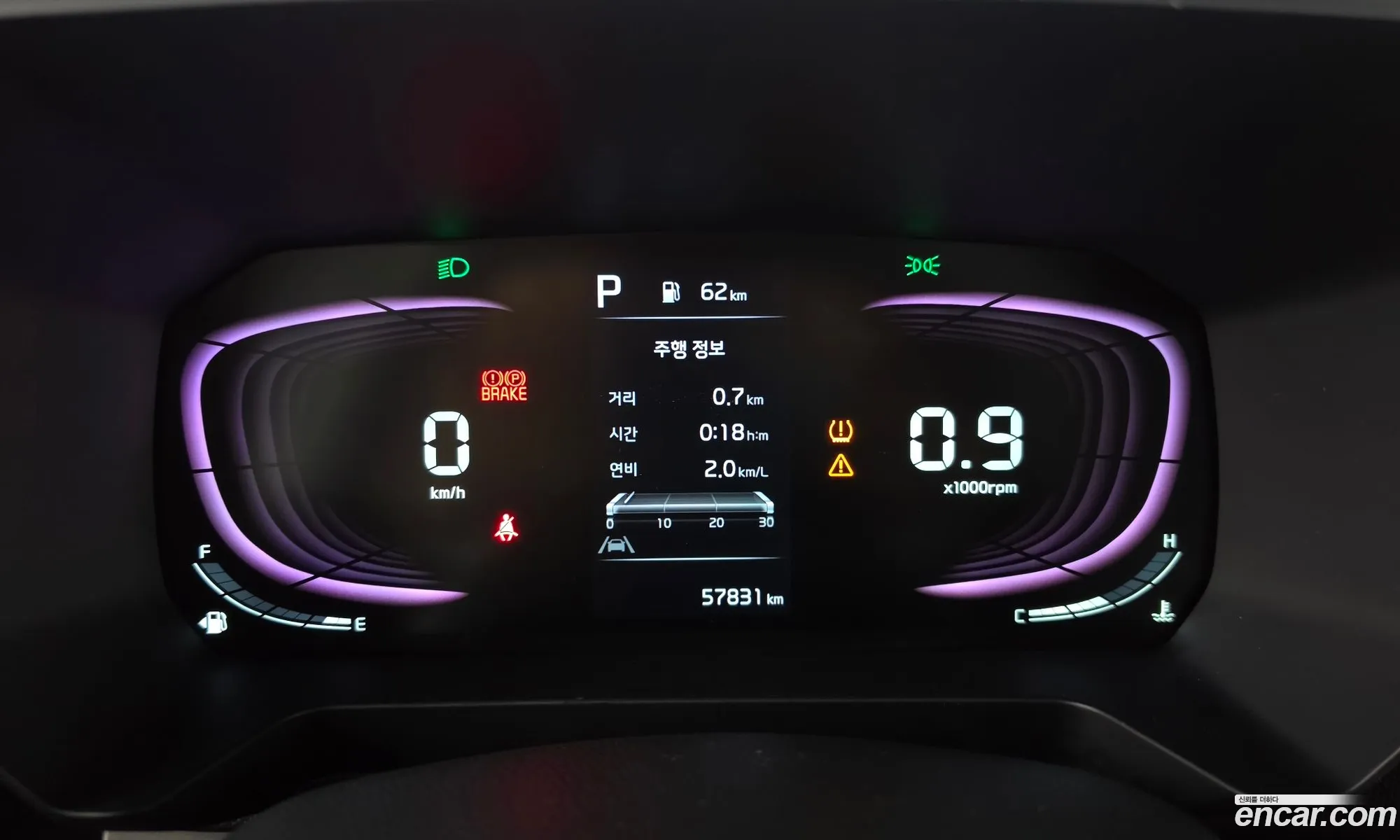 Kia Kia Ray 2023 — 11