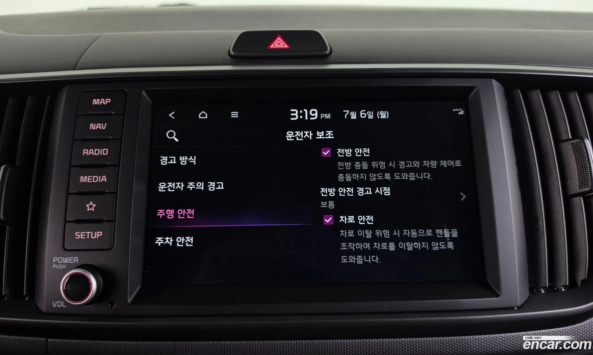 Kia Kia Ray 2023 — 15