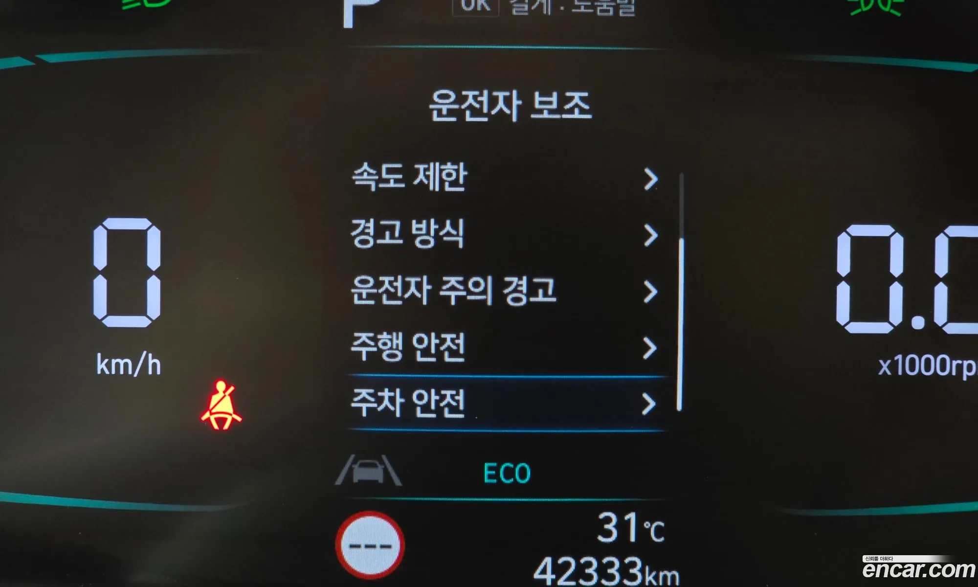 Hyundai Elantra Hybrid 2023 — 23
