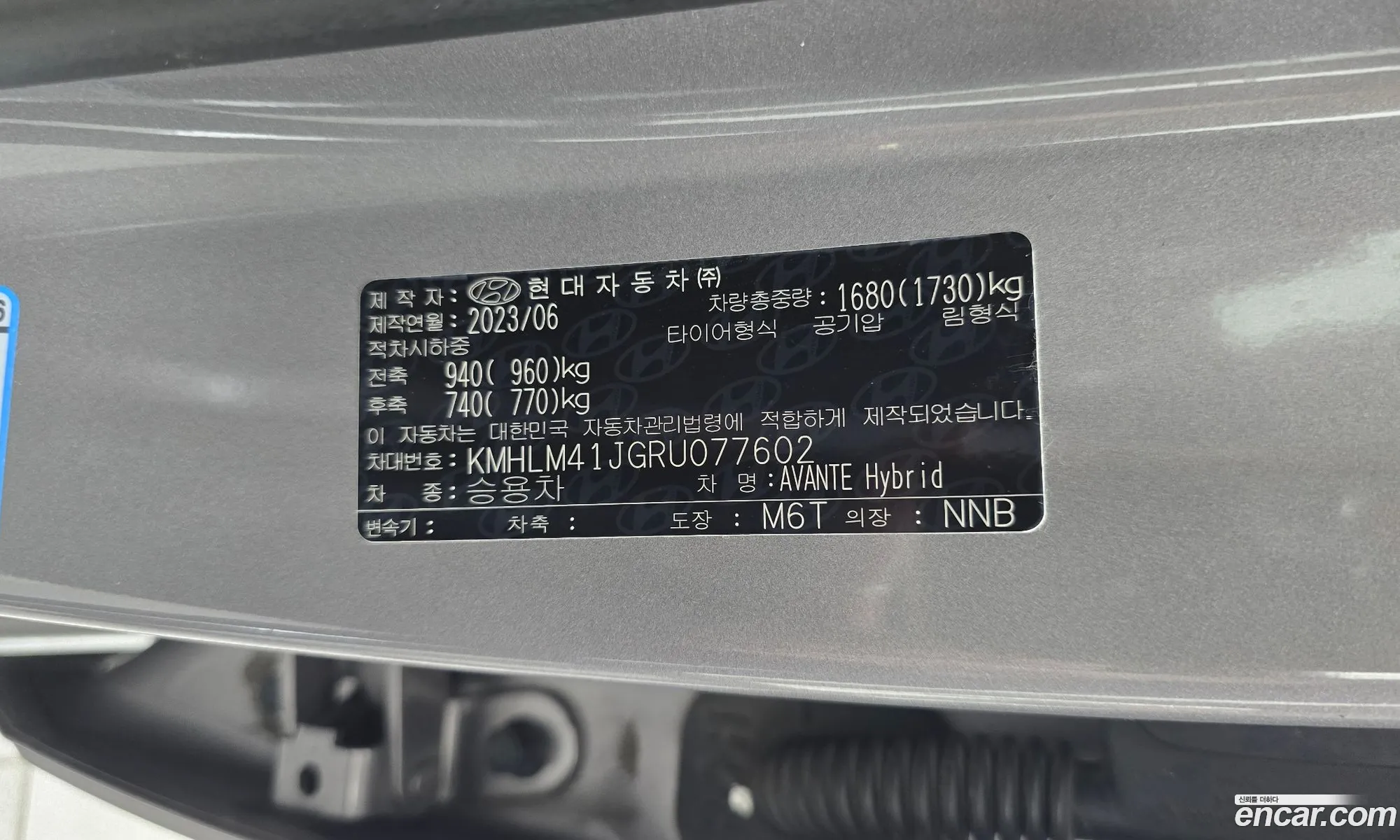 Hyundai Elantra Hybrid 2023 — 30