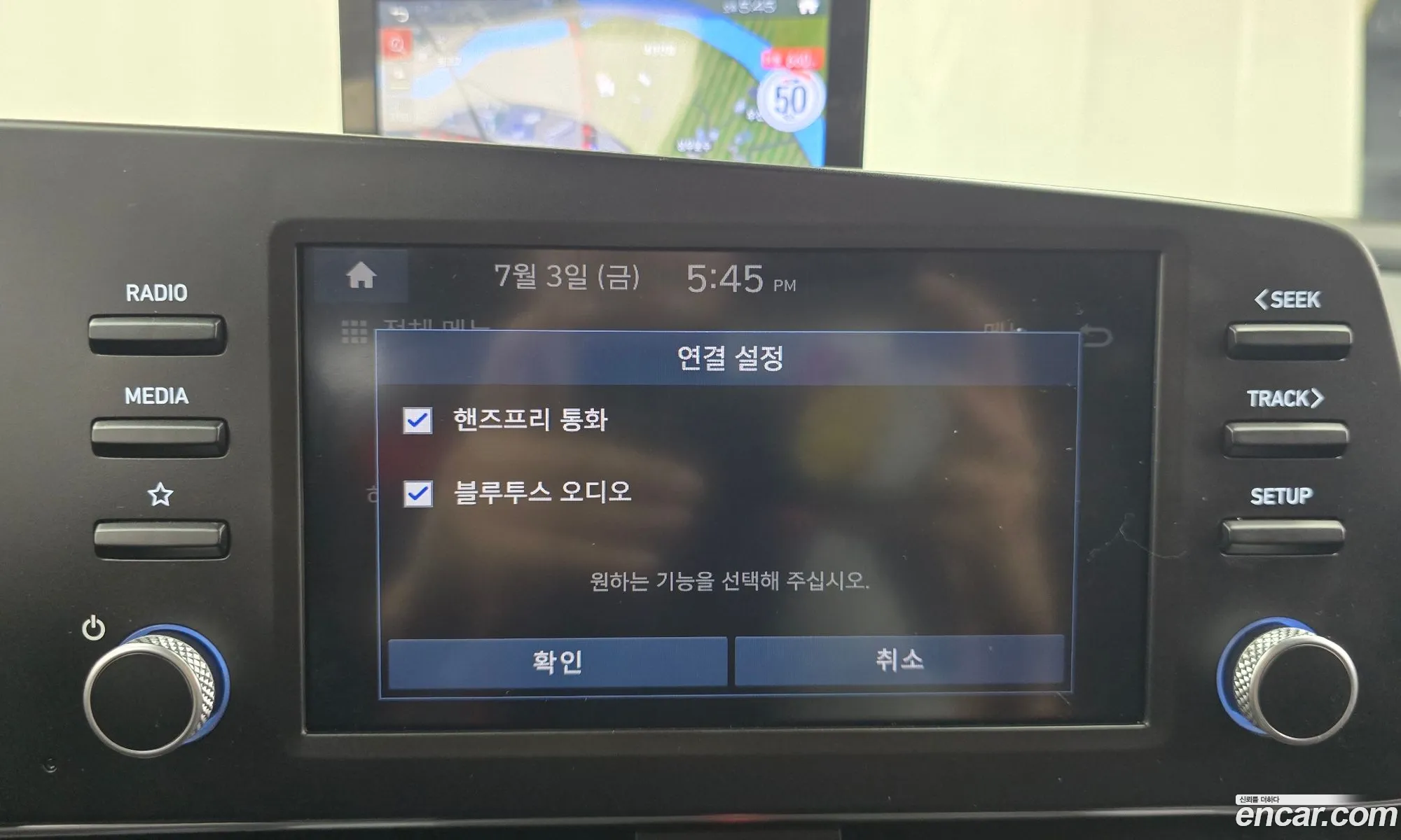 Hyundai Elantra Hybrid 2023 — 16