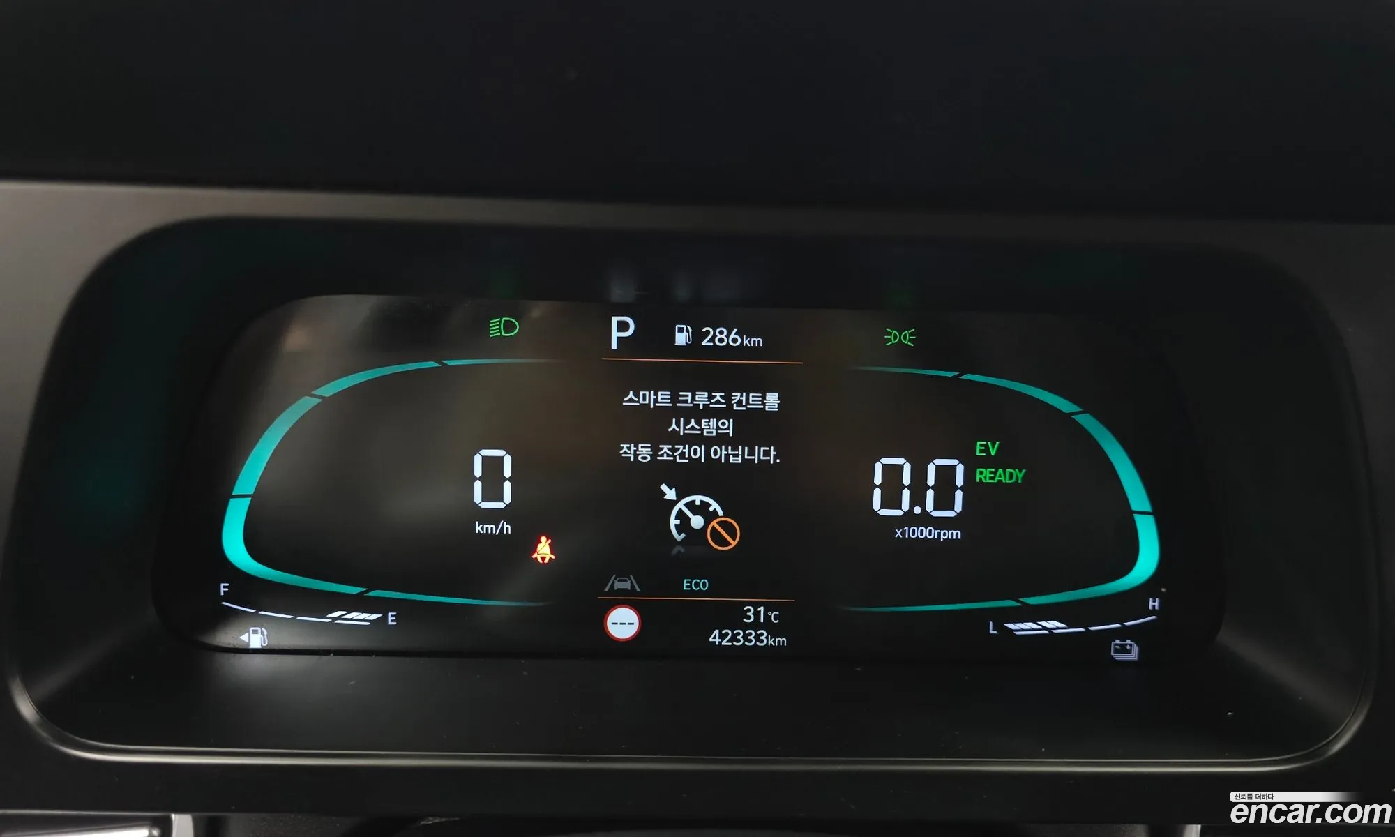 Hyundai Elantra Hybrid 2023 — 29