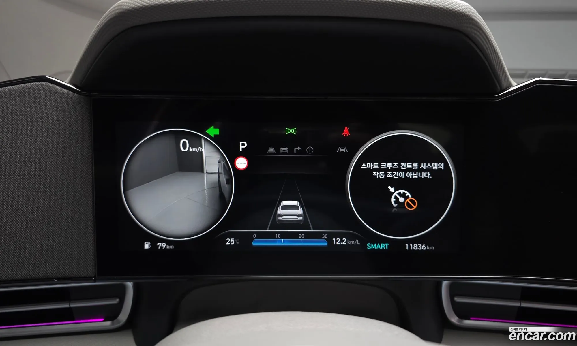 Hyundai Elantra 2025 — 13