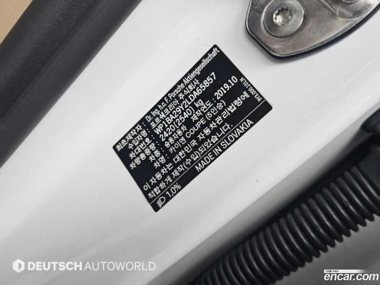 Porsche Cayenne 2020 — 13