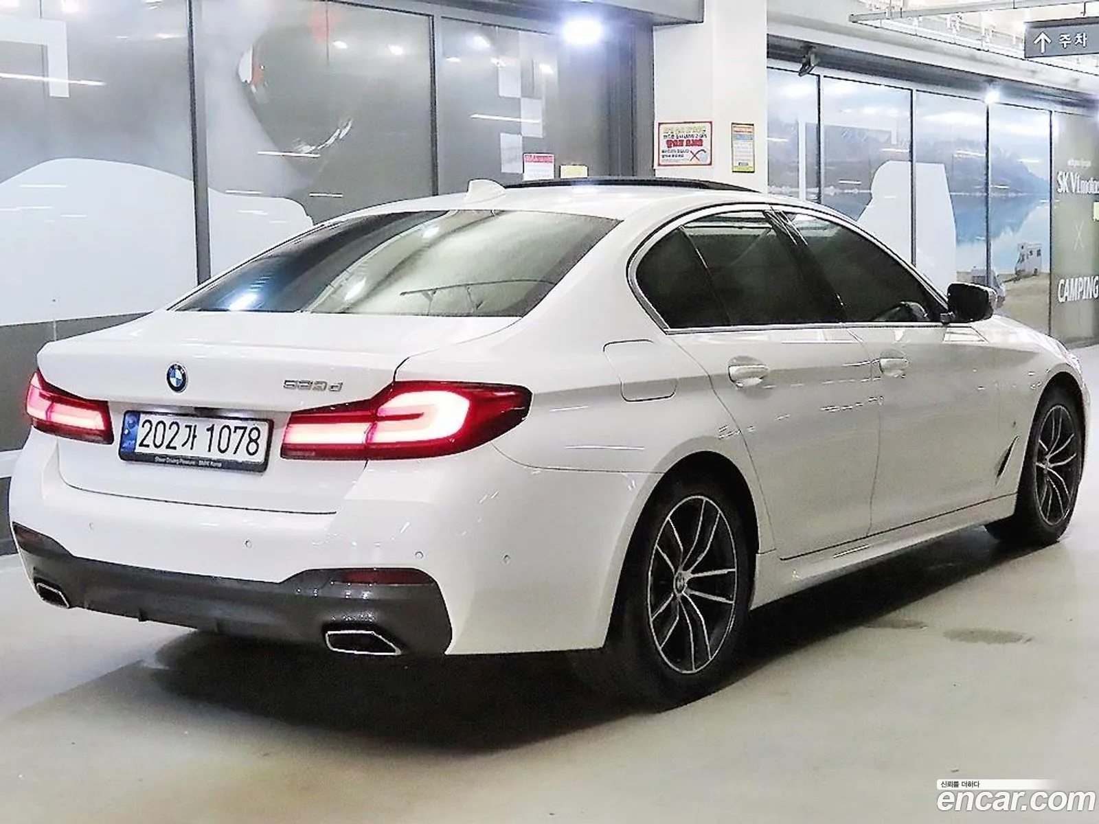 BMW 5 Series 2021 — 14