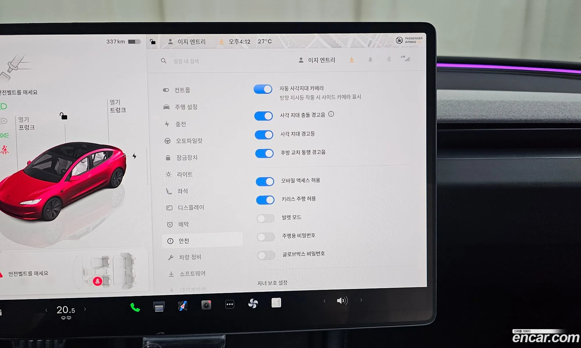 Tesla Model 3 2024 LRW3E7EK9RC192349 — 9