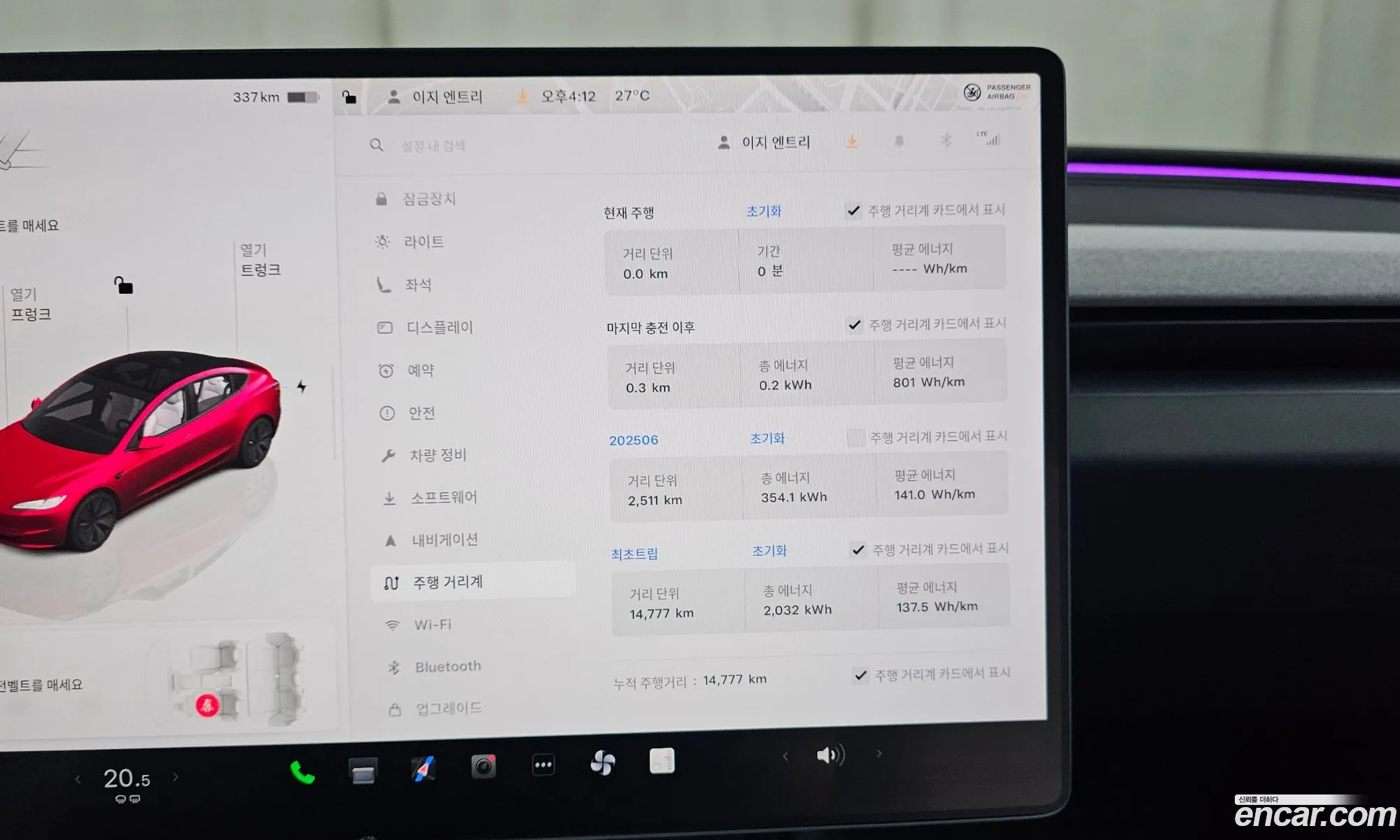 Tesla Model 3 2024 LRW3E7EK9RC192349 — 14