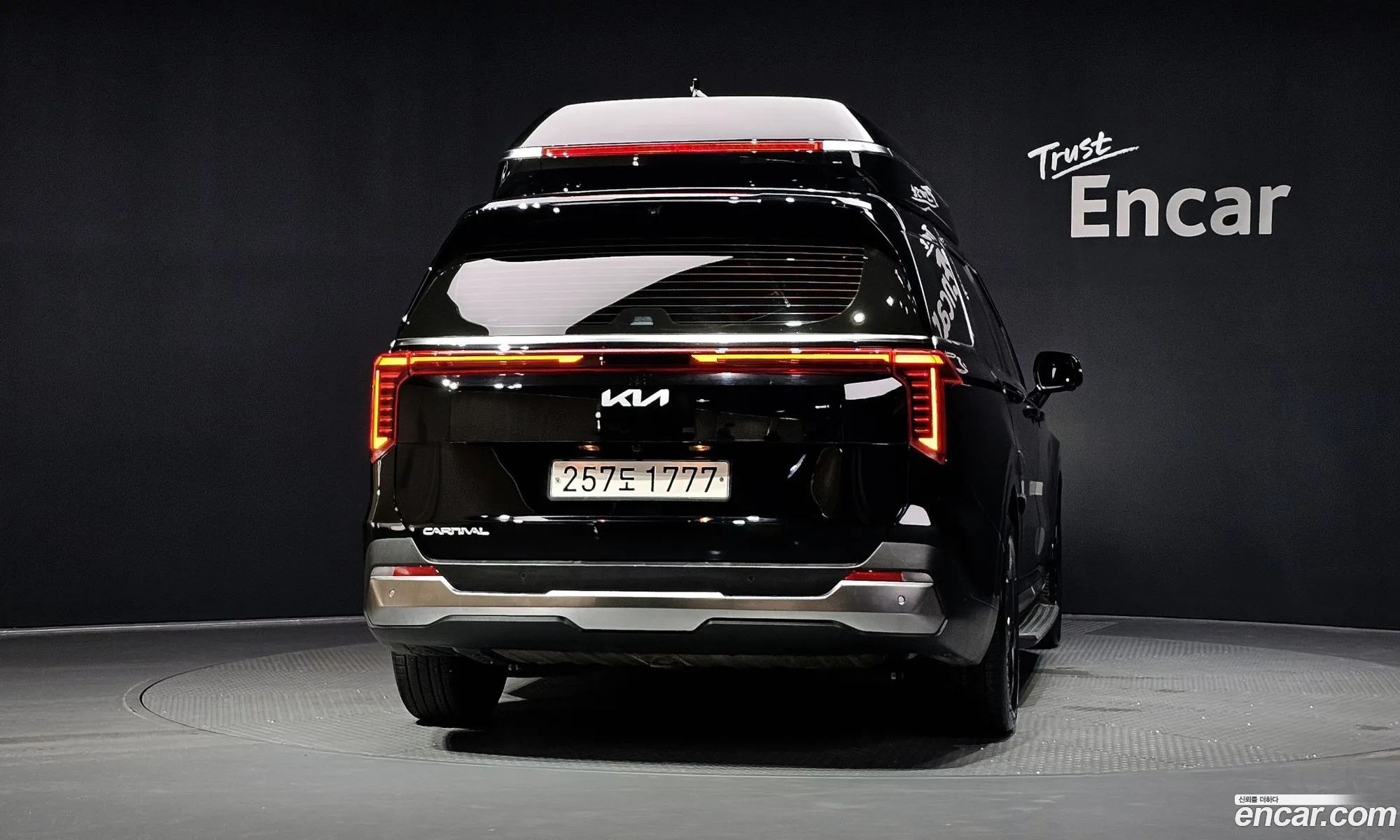Kia Carnival 2024 — 8