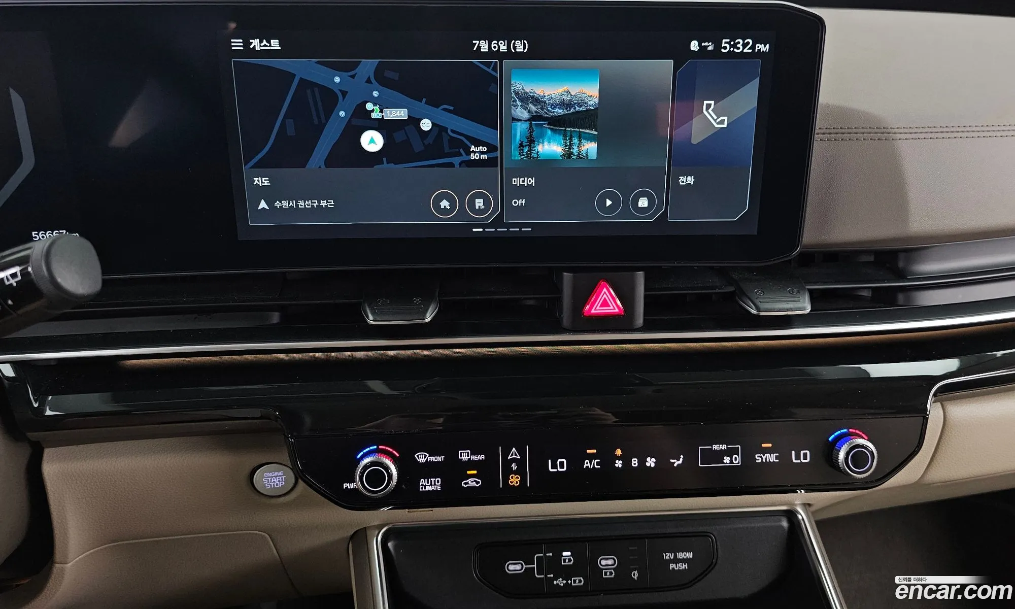 Kia Carnival 2024 — 10