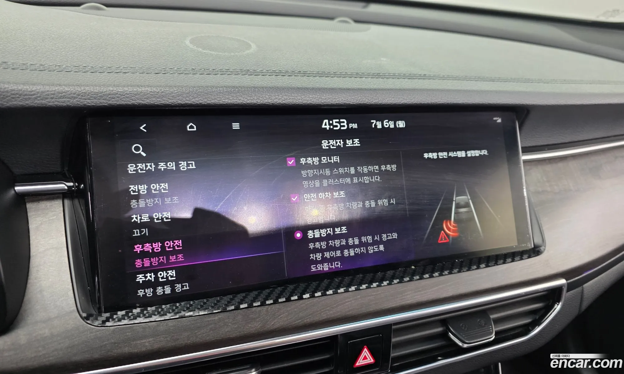 Kia K7 Premier 2020 — 14