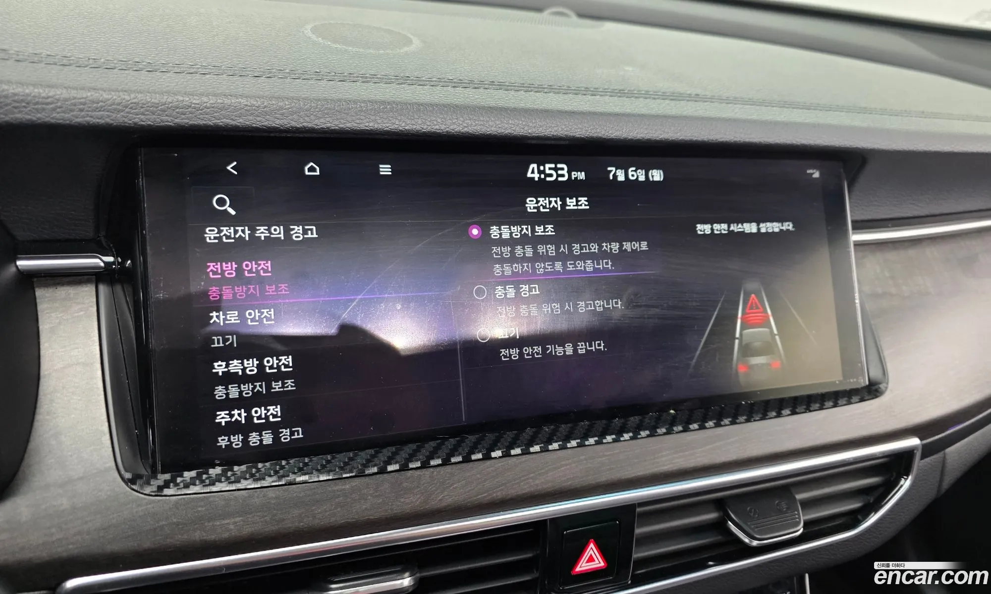 Kia K7 Premier 2020 — 11
